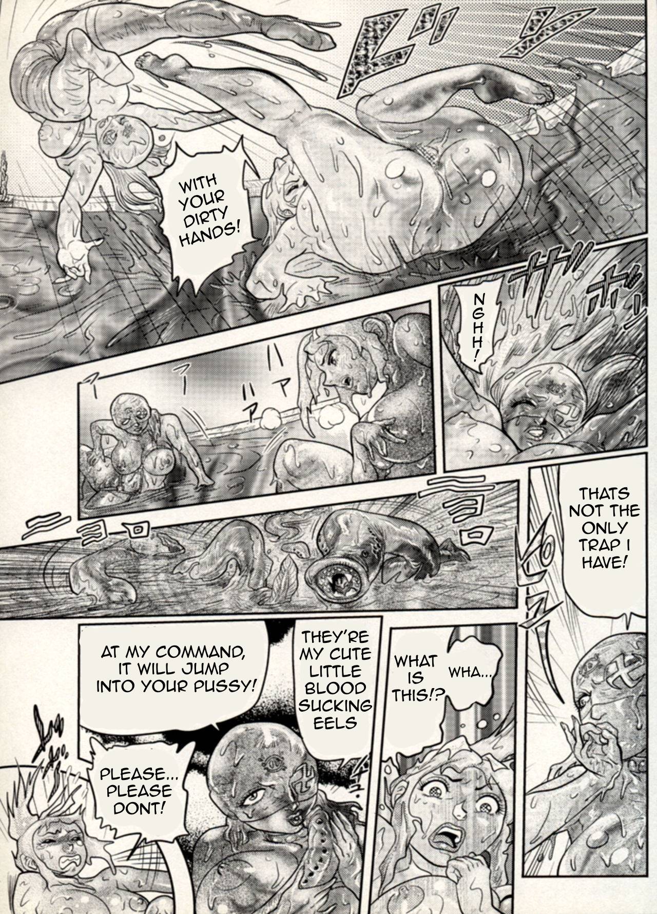 Nikudan Omon Page 126