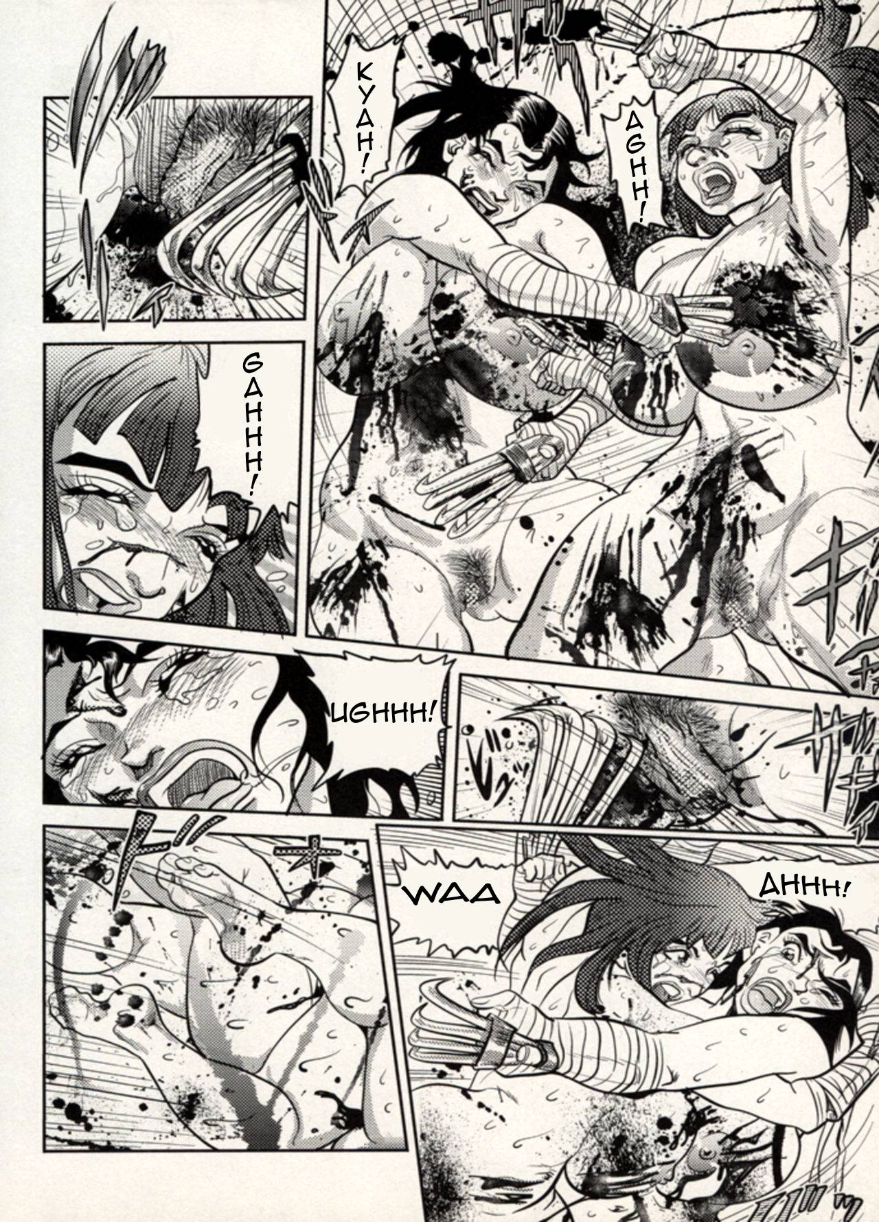Nikudan Omon Page 138