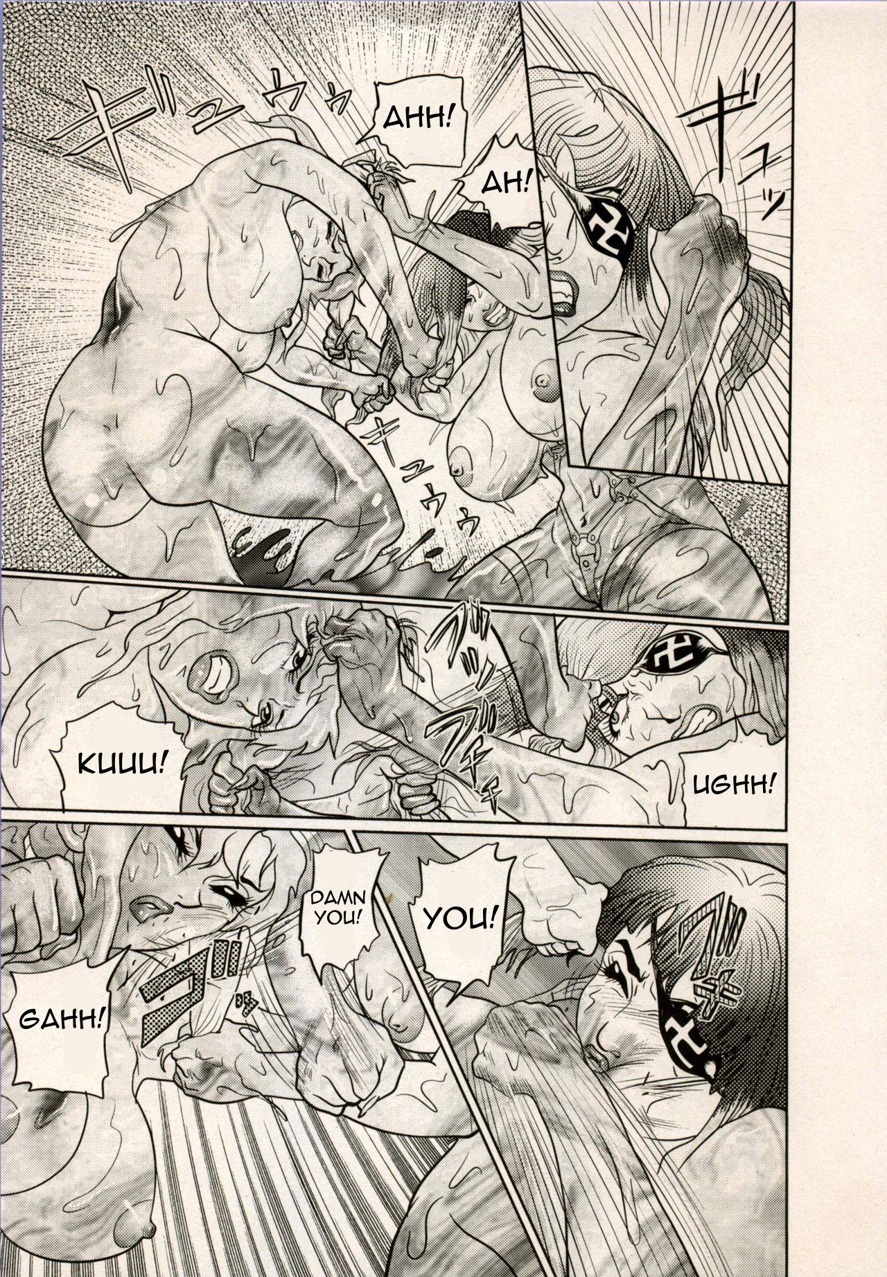 Nikudan Omon Page 146