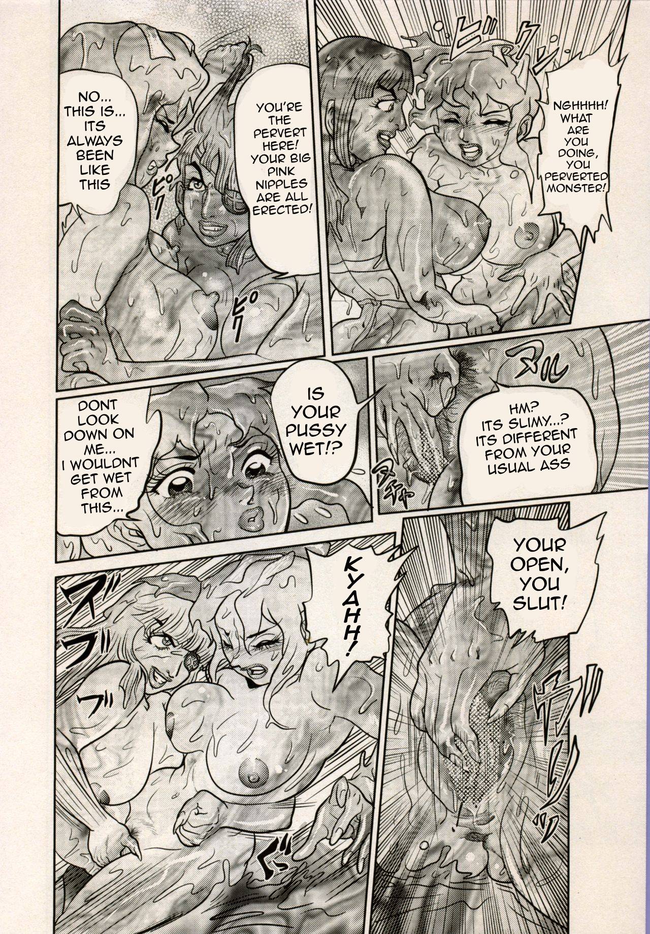 Nikudan Omon Page 149