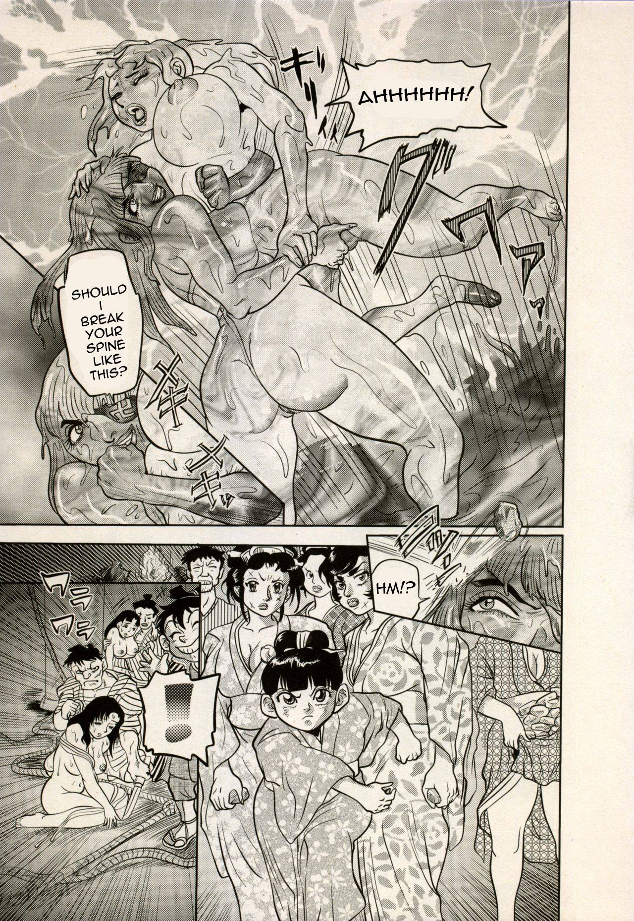 Nikudan Omon Page 150