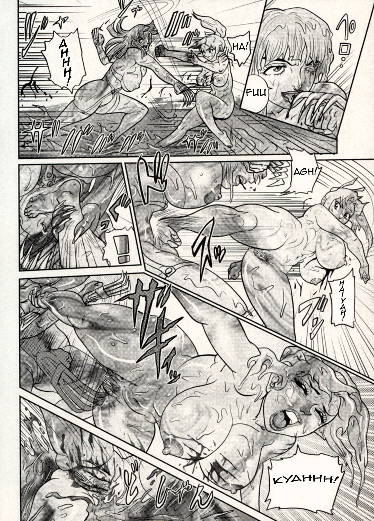Nikudan Omon Page 158