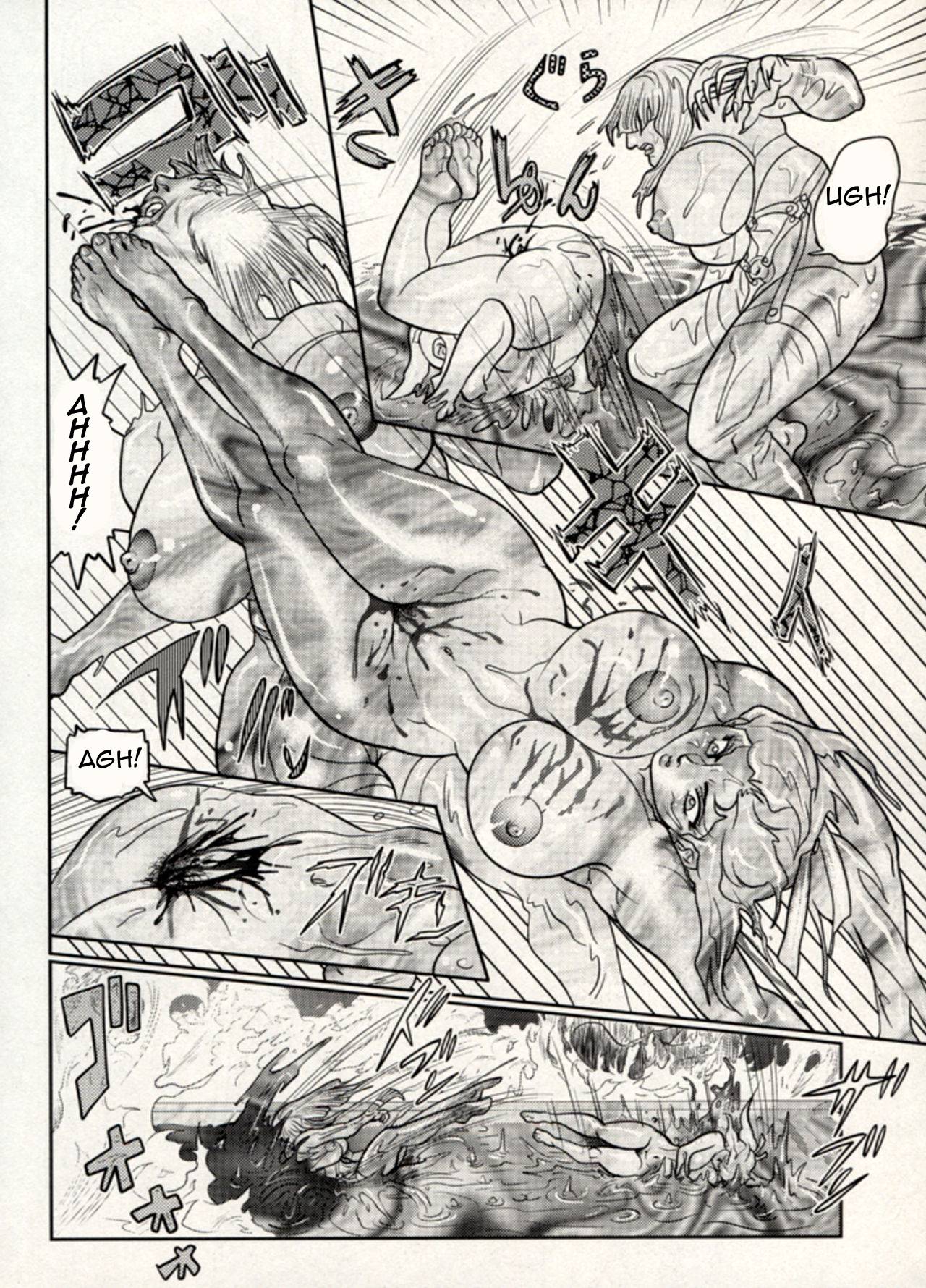 Nikudan Omon Page 160