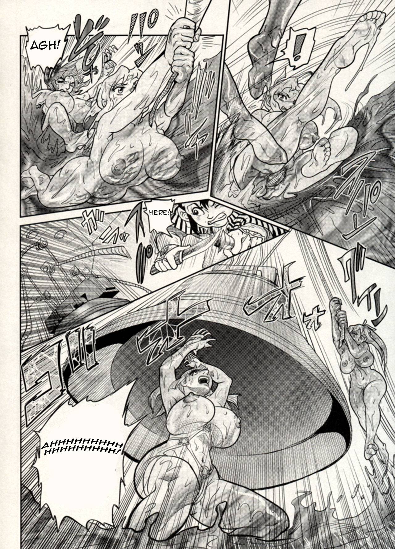 Nikudan Omon Page 162