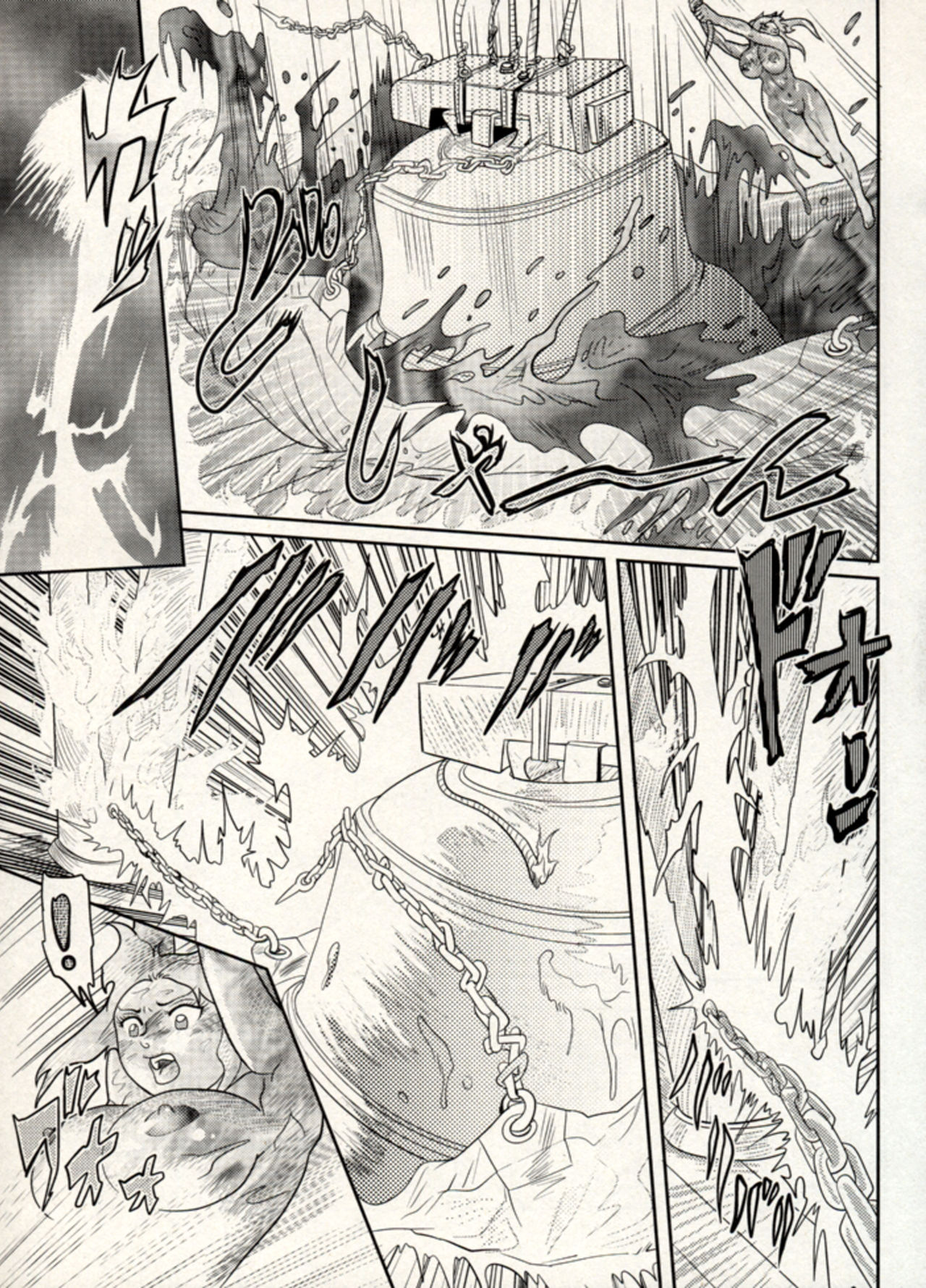 Nikudan Omon Page 163
