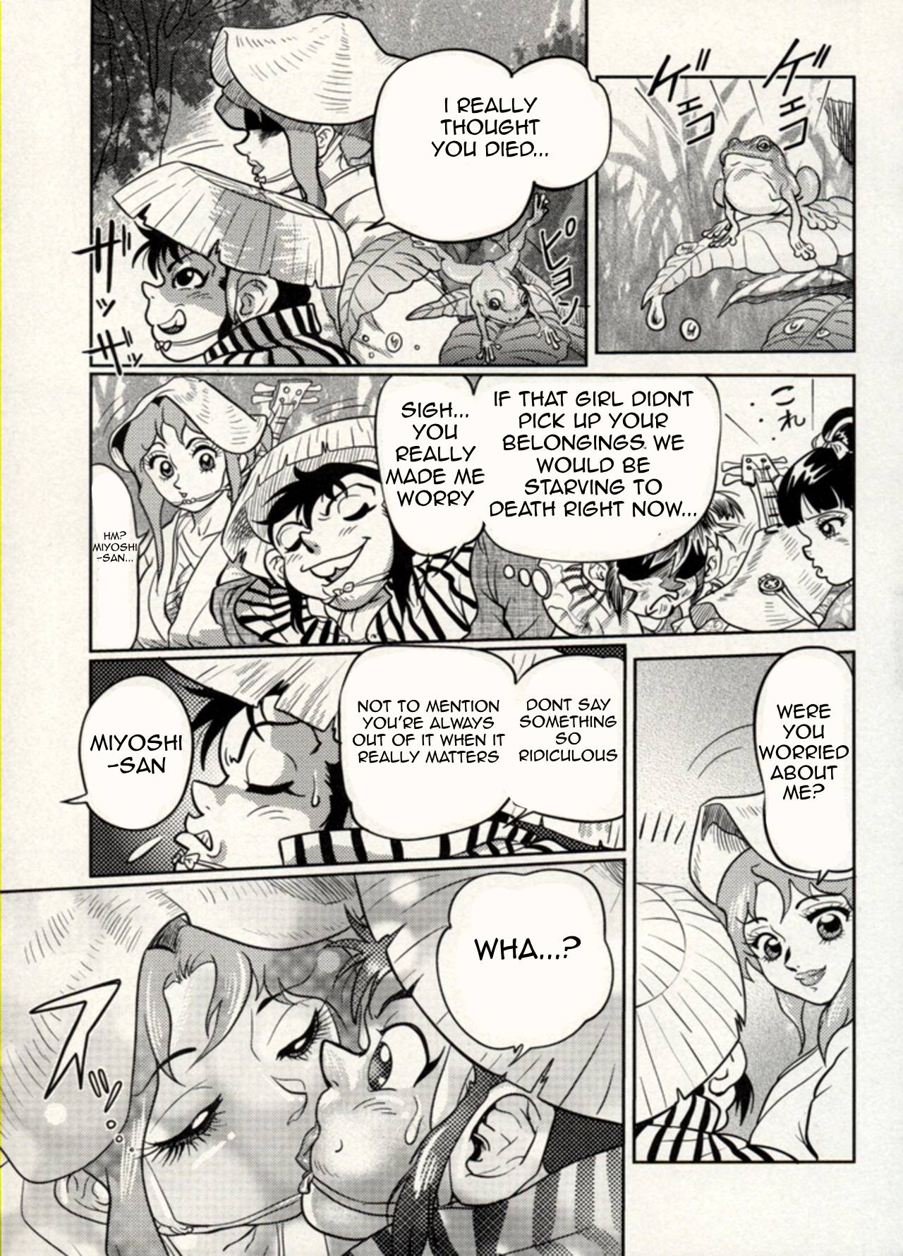 Nikudan Omon Page 167
