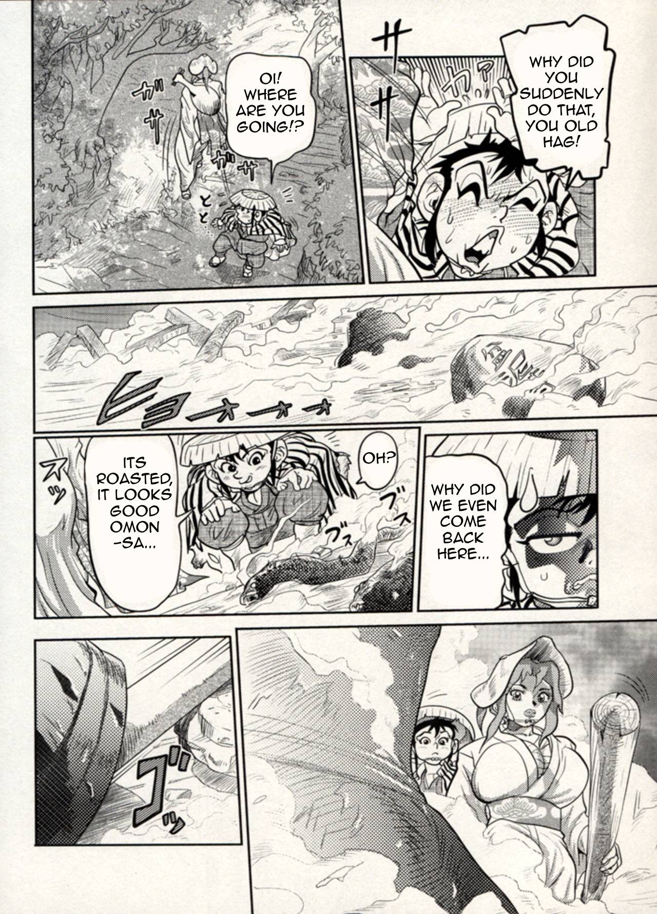 Nikudan Omon Page 168