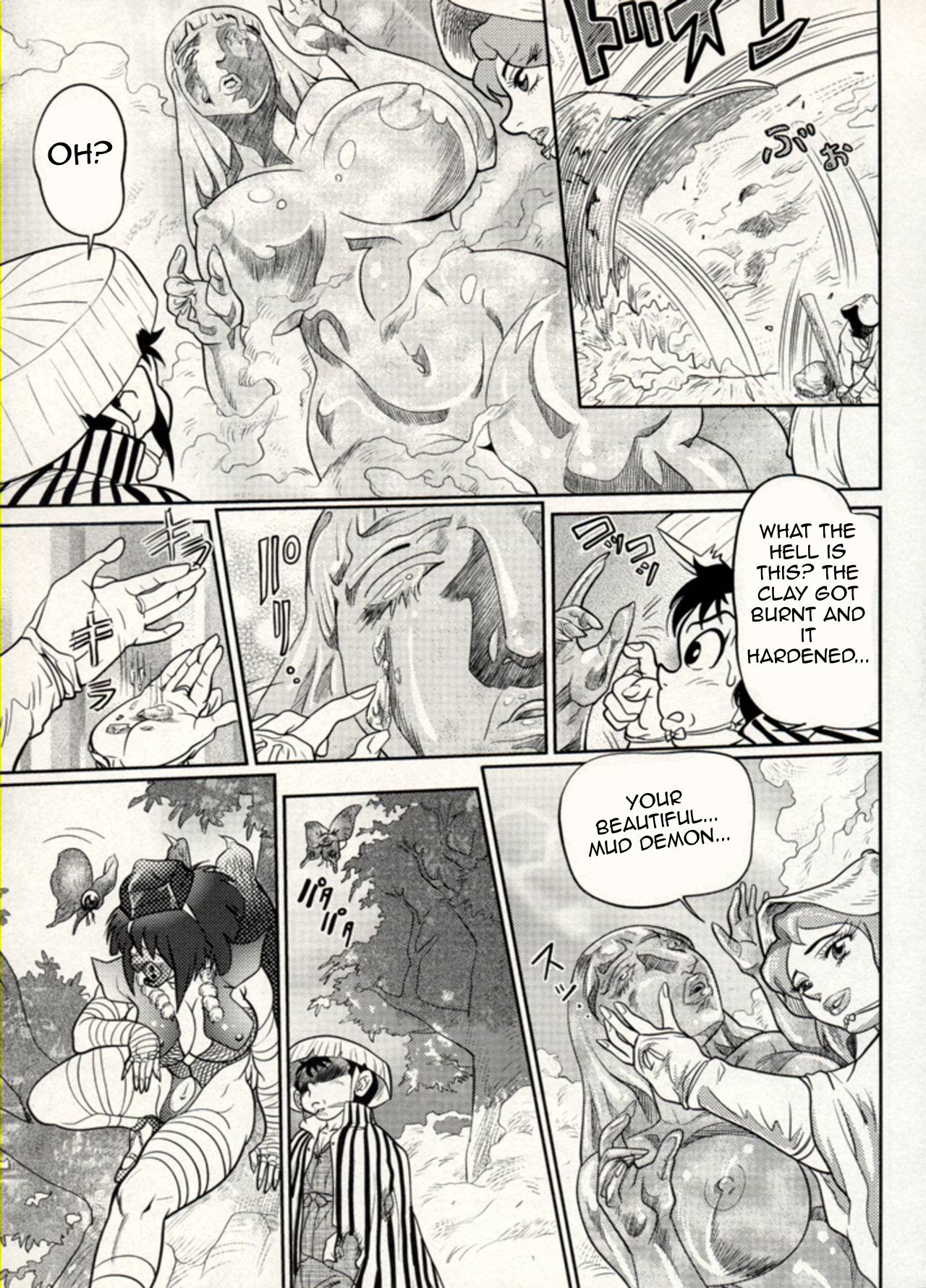Nikudan Omon Page 169