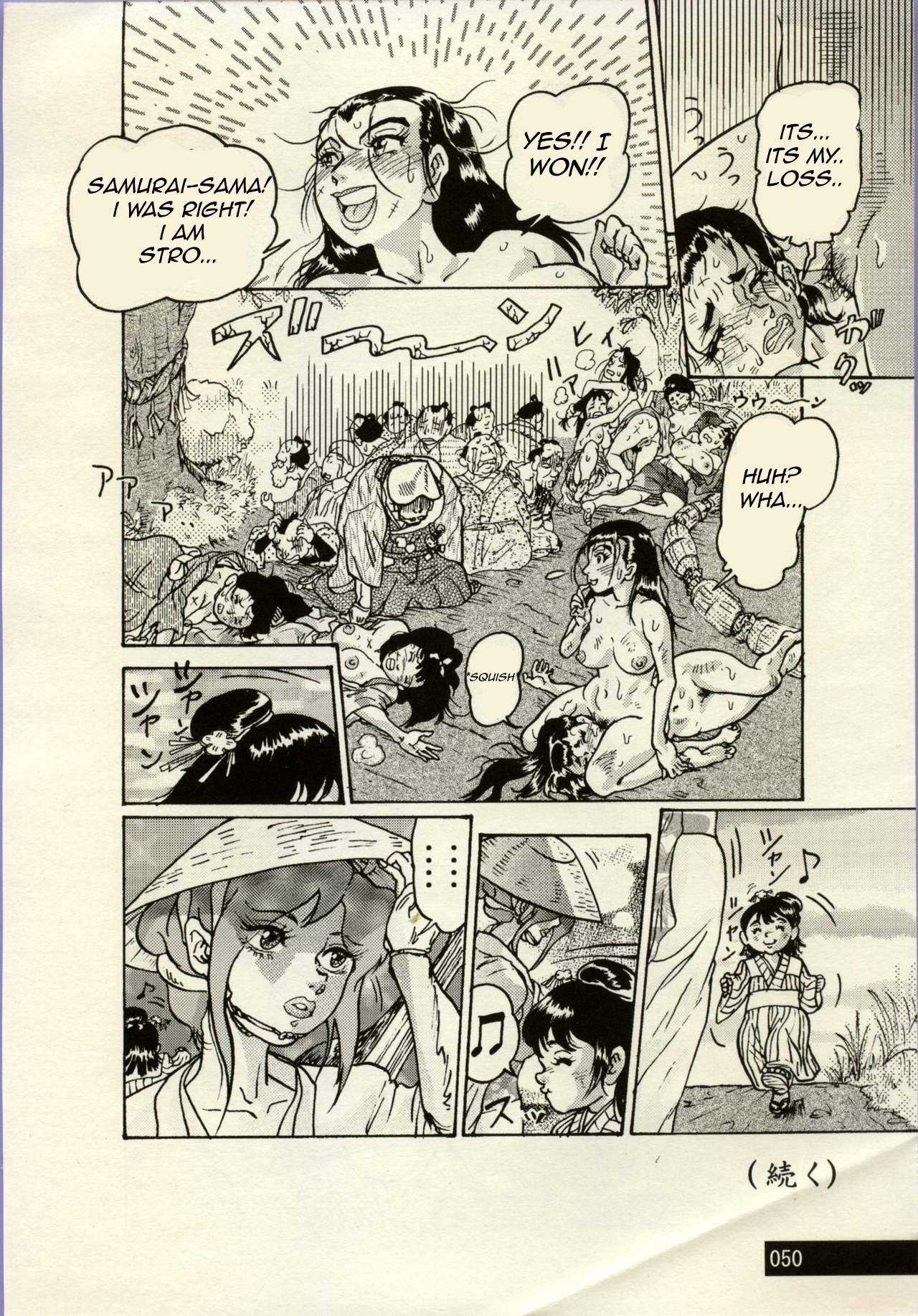 Nikudan Omon Page 26