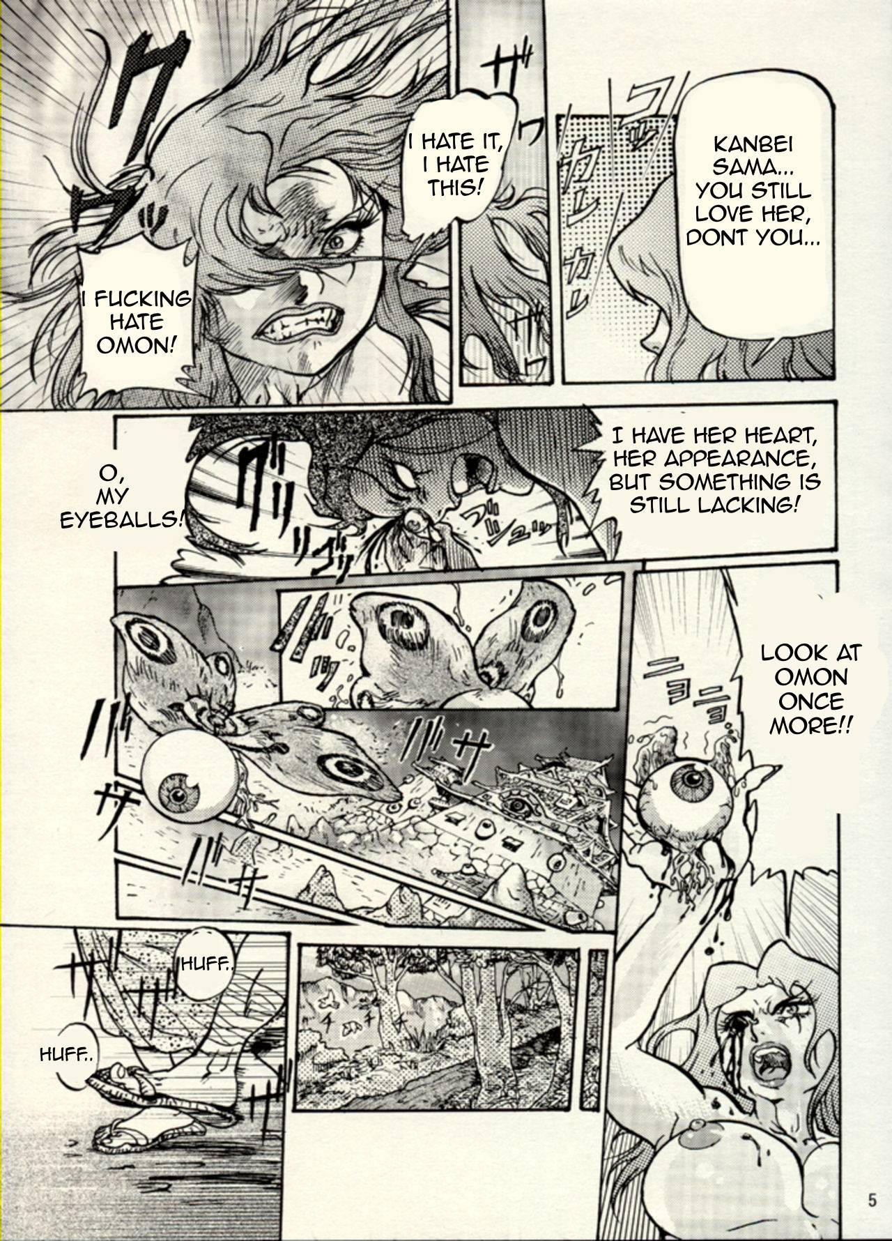 Nikudan Omon Page 30