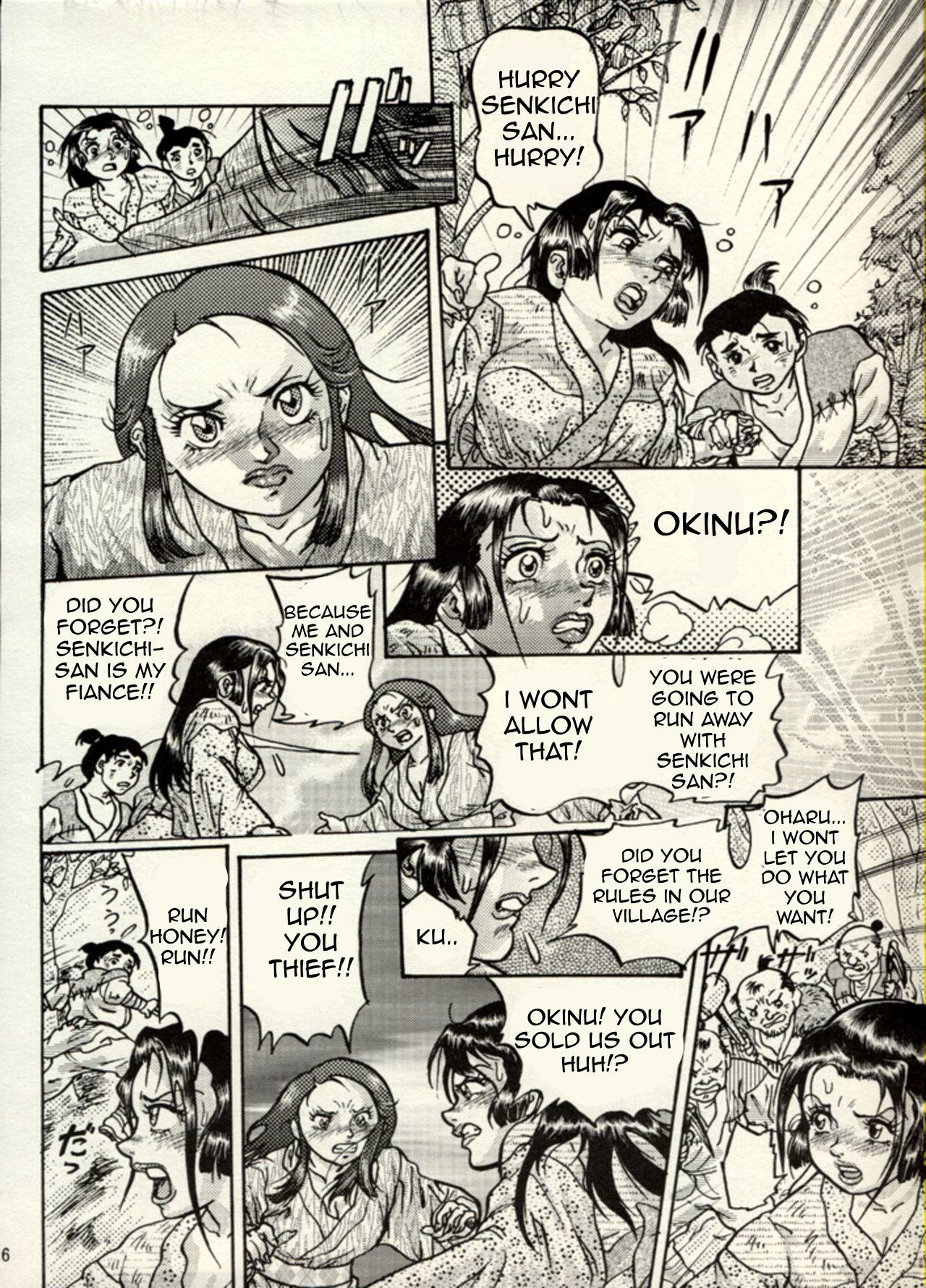 Nikudan Omon Page 31