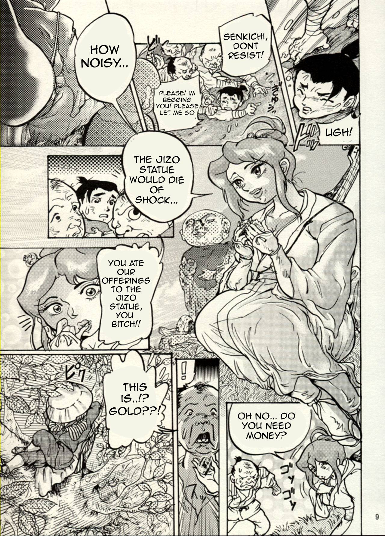 Nikudan Omon Page 34