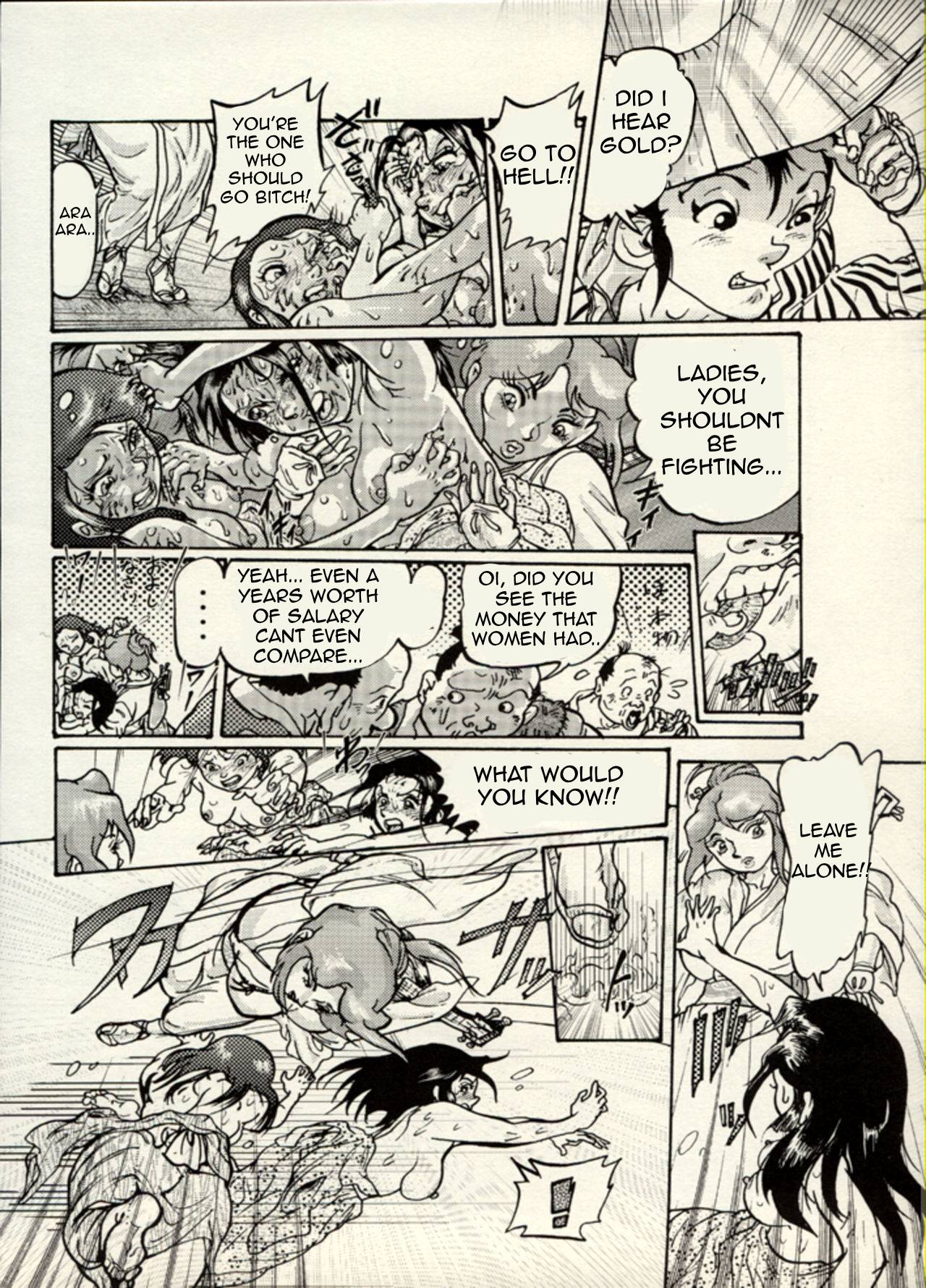 Nikudan Omon Page 35