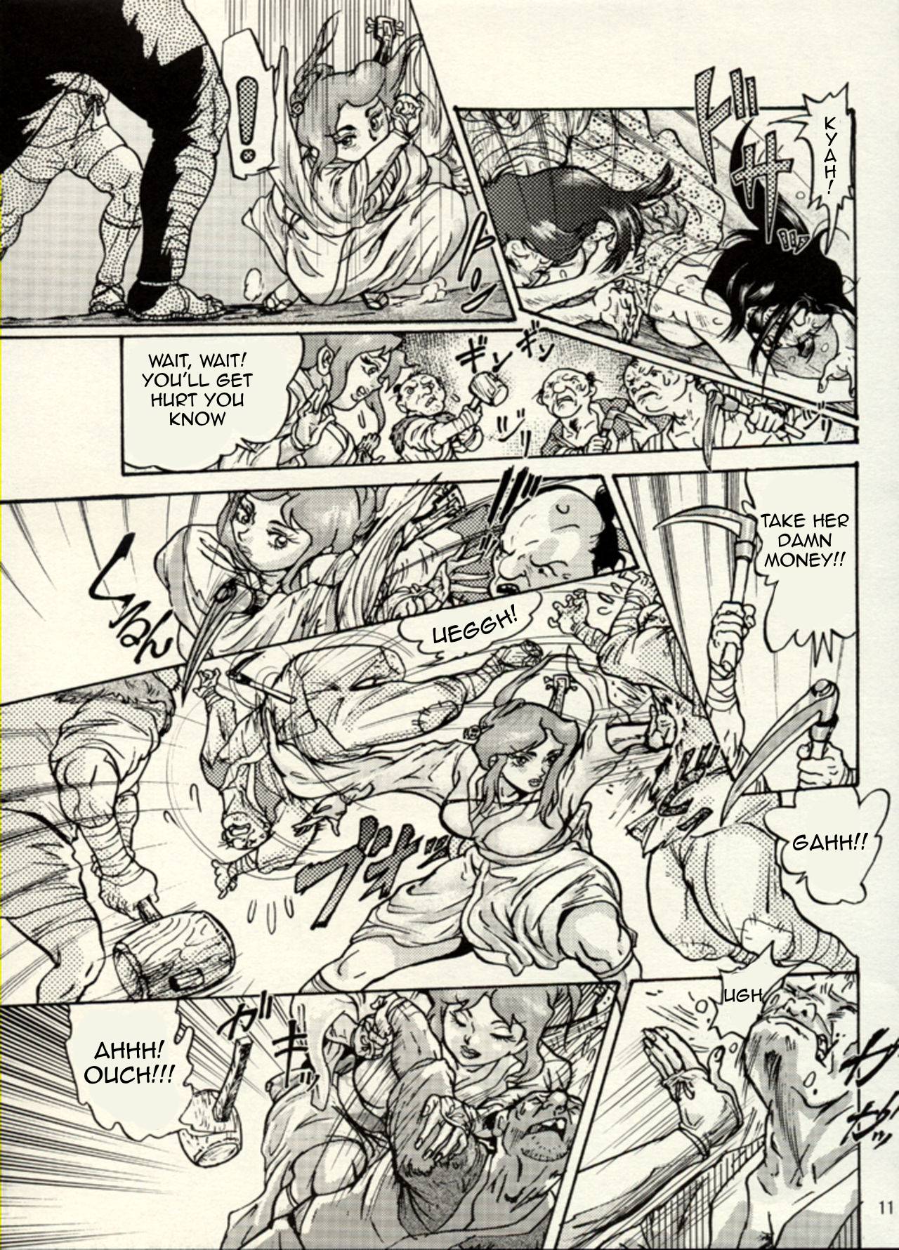 Nikudan Omon Page 36