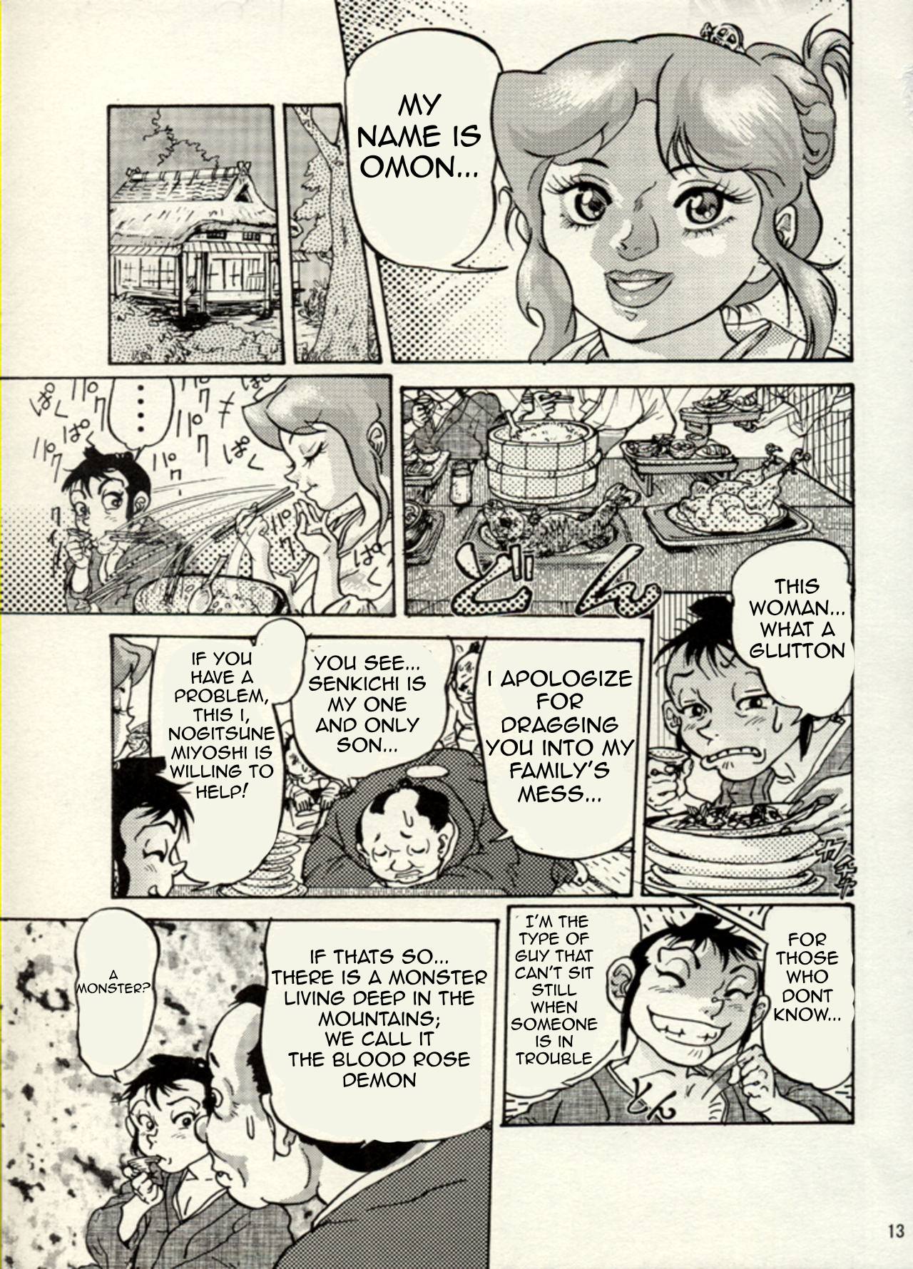 Nikudan Omon Page 38