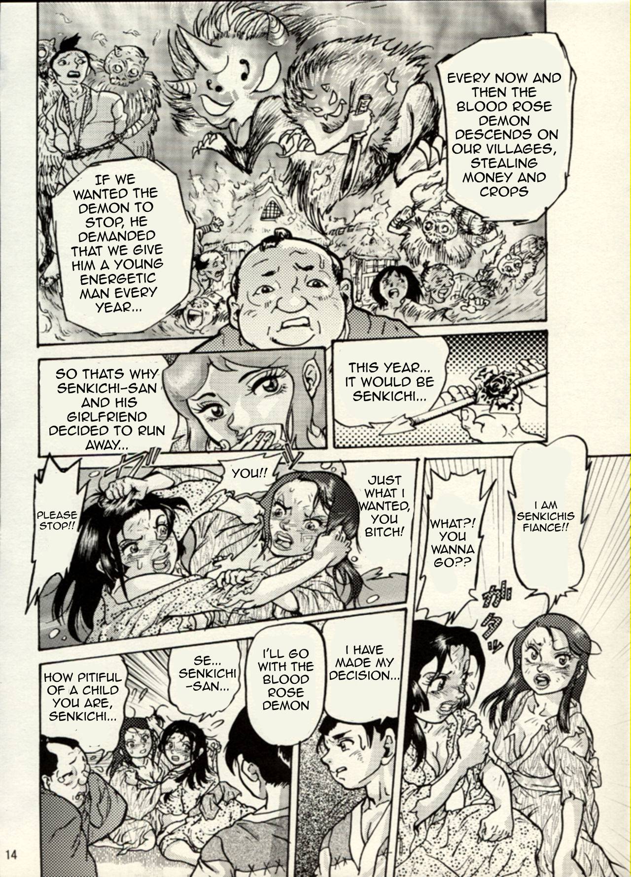 Nikudan Omon Page 39