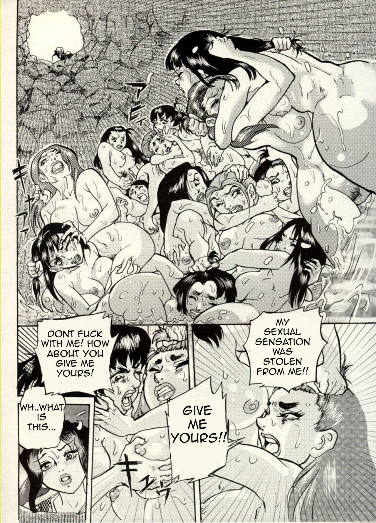 Nikudan Omon Page 4
