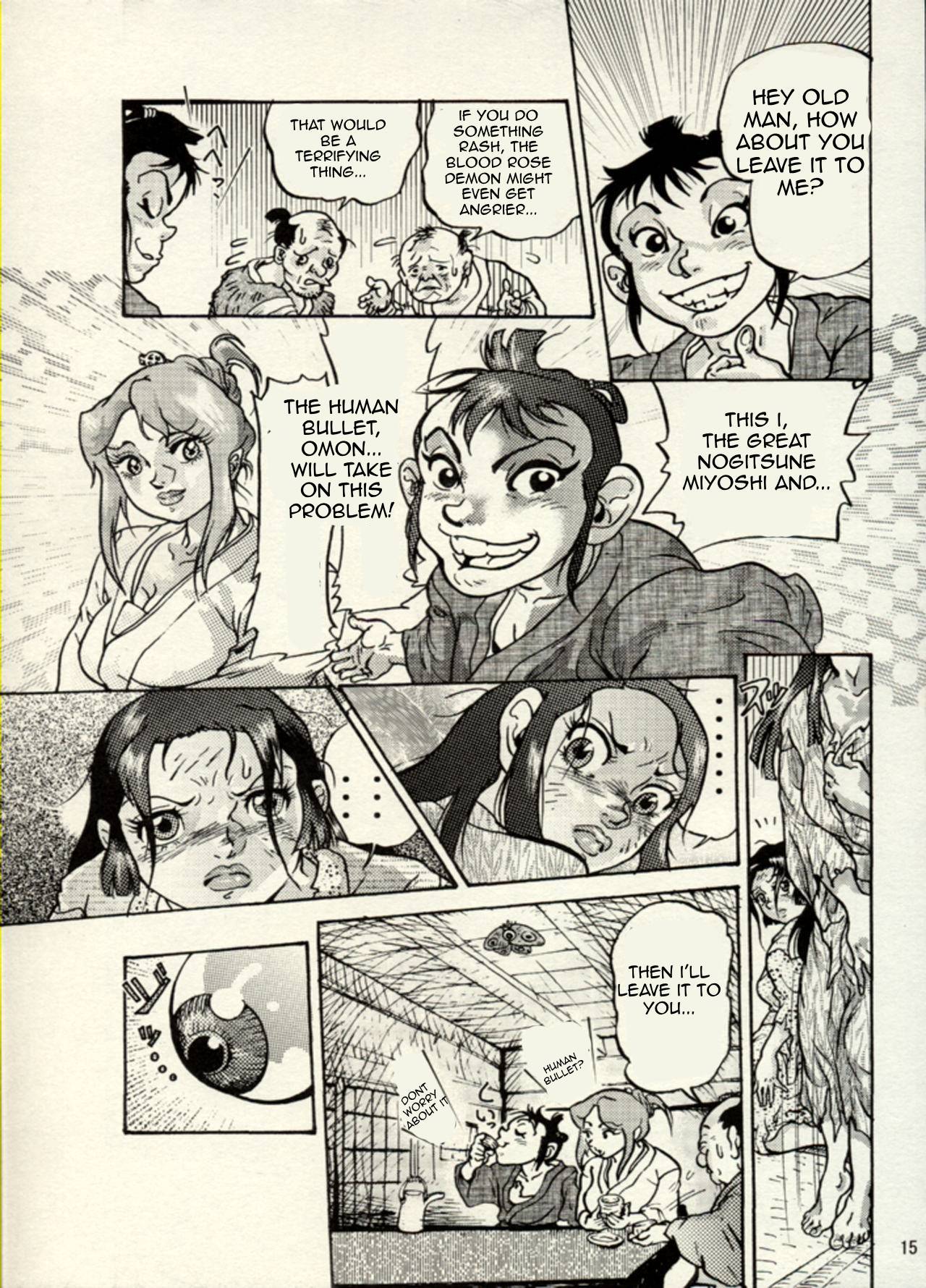 Nikudan Omon Page 40