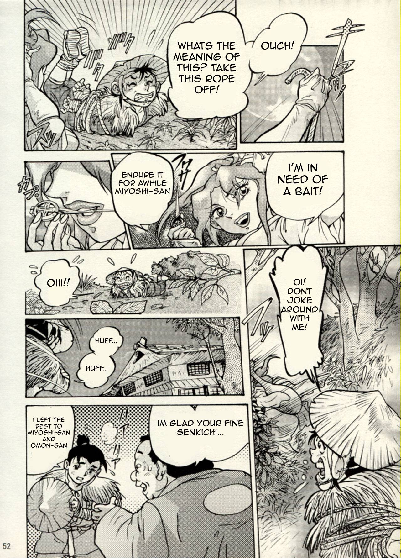 Nikudan Omon Page 45