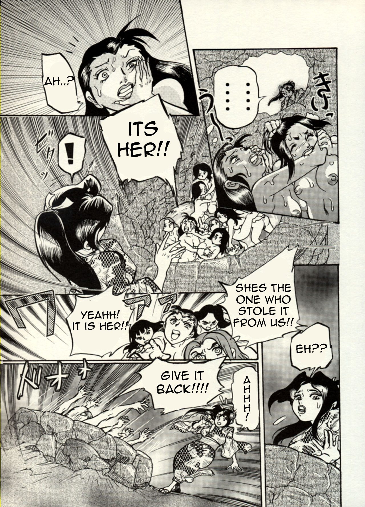 Nikudan Omon Page 5