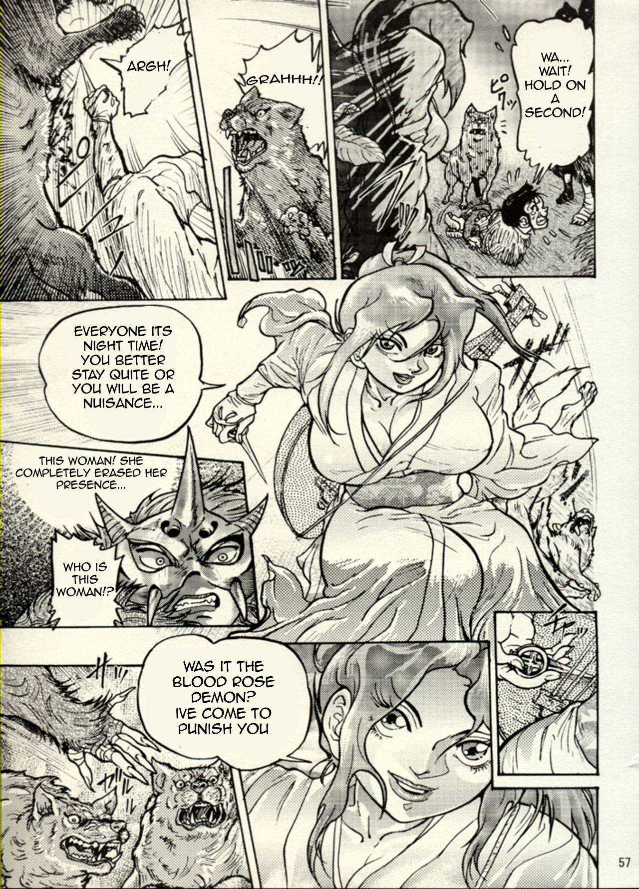 Nikudan Omon Page 50