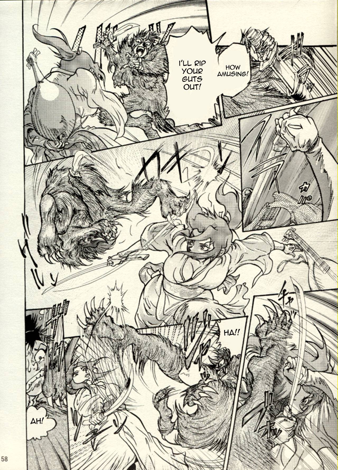 Nikudan Omon Page 51