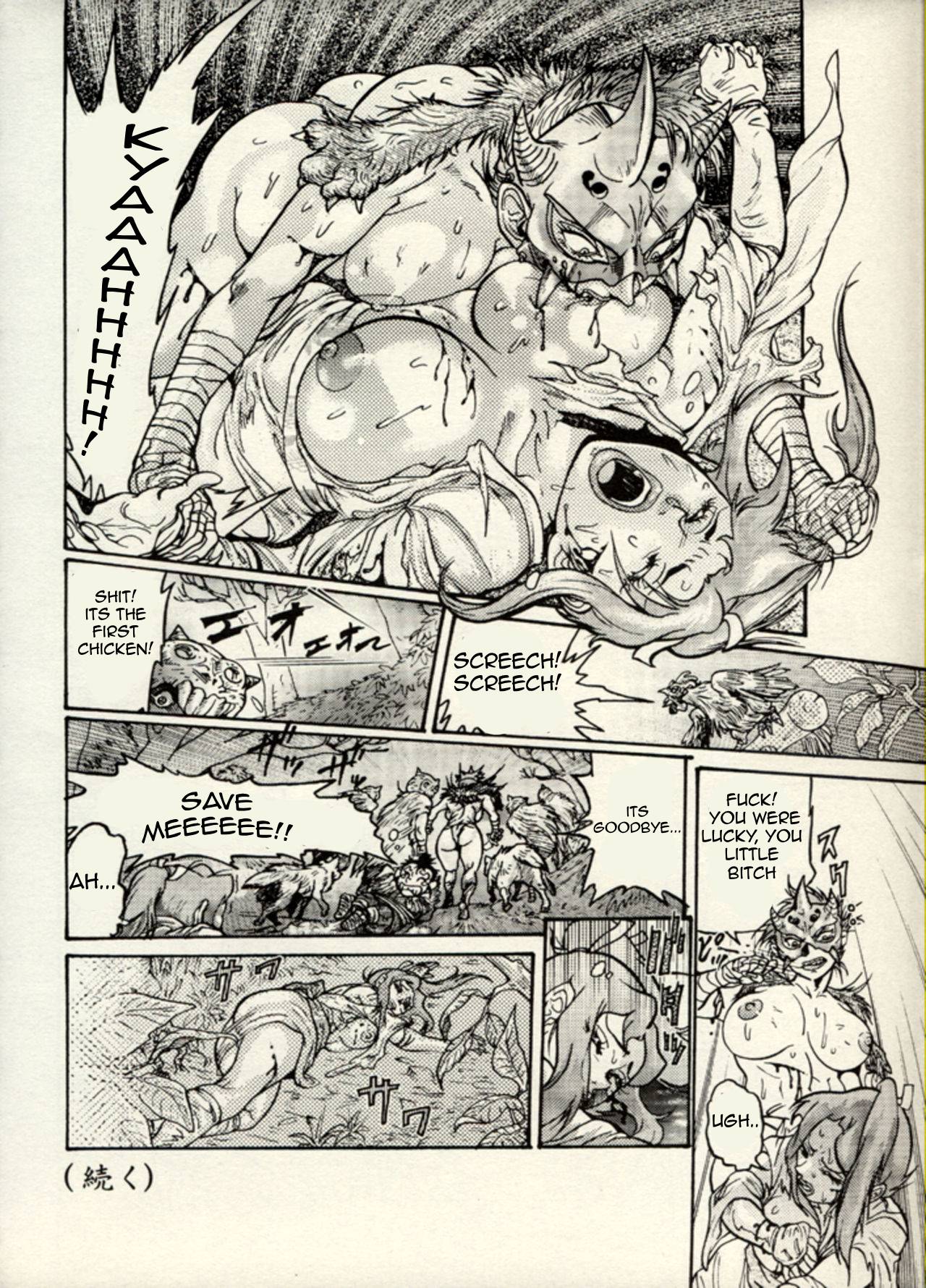 Nikudan Omon Page 59