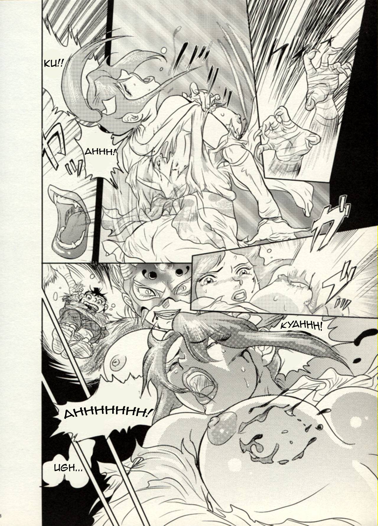Nikudan Omon Page 61