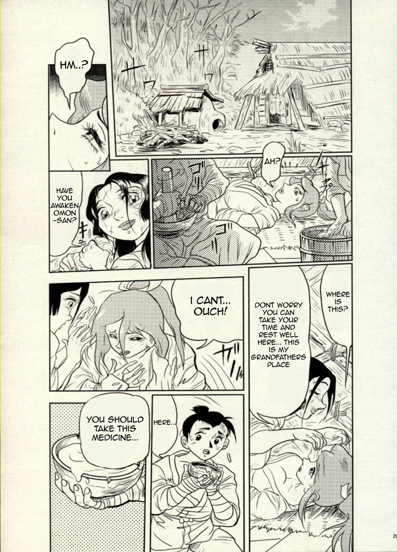 Nikudan Omon Page 62