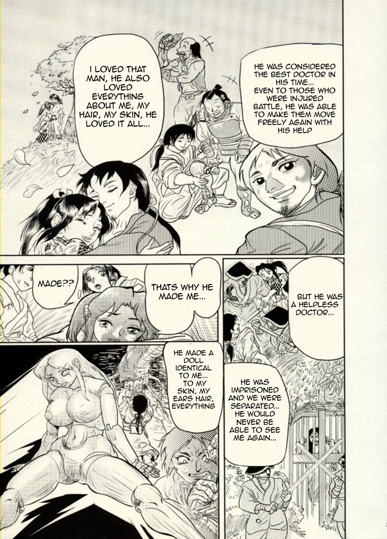 Nikudan Omon Page 64