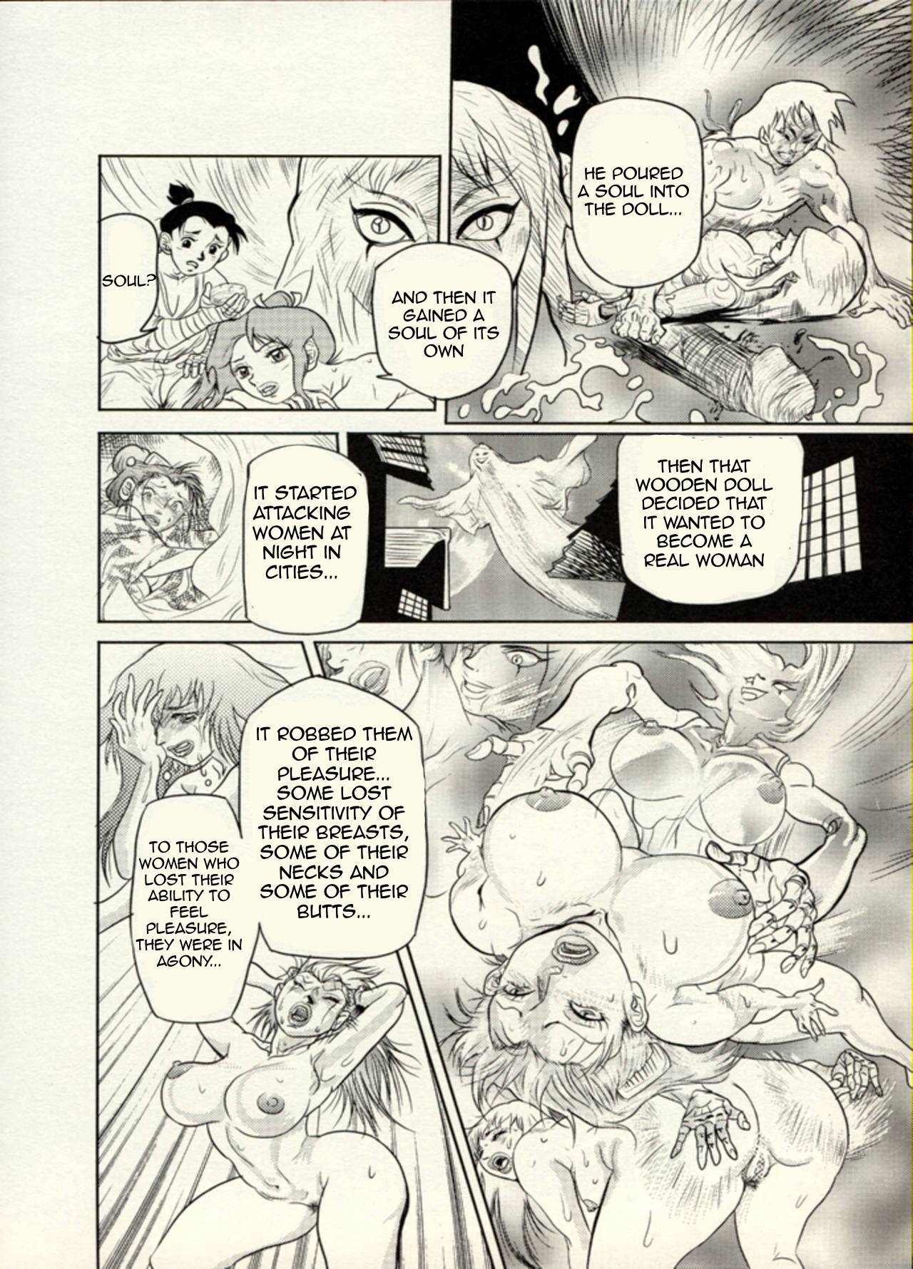 Nikudan Omon Page 65