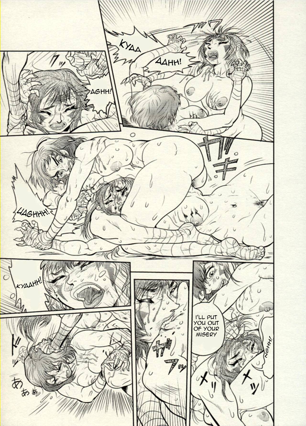 Nikudan Omon Page 72