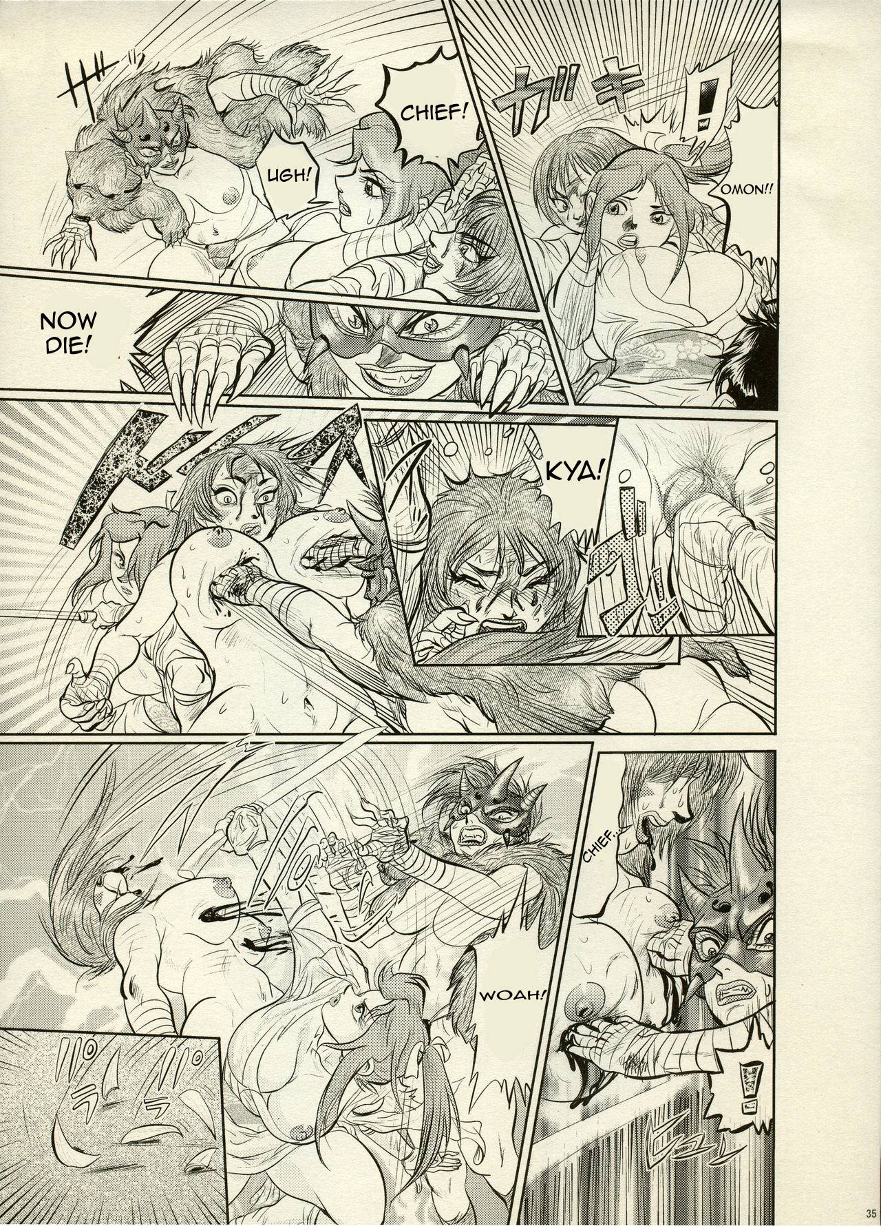Nikudan Omon Page 80