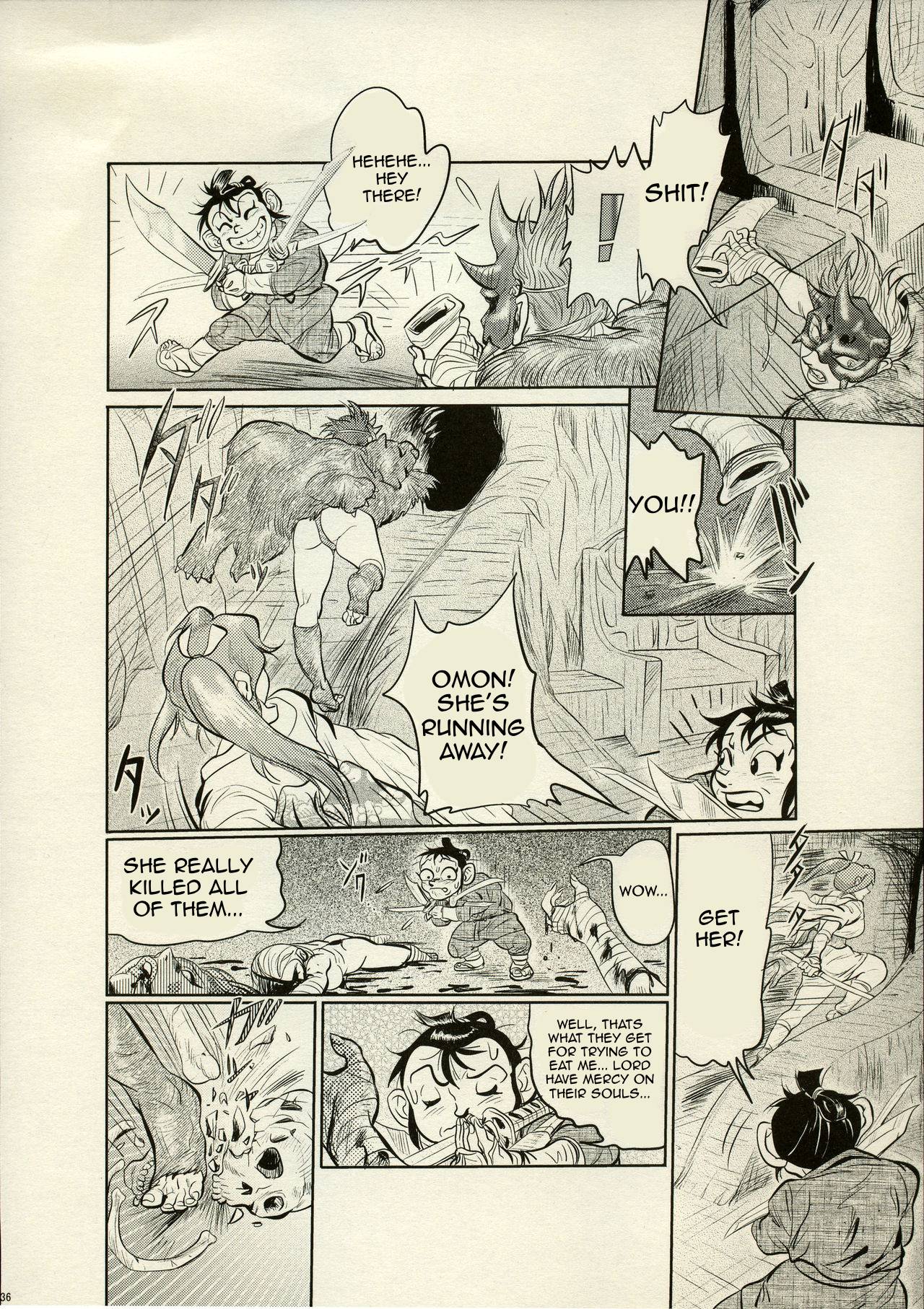 Nikudan Omon Page 81