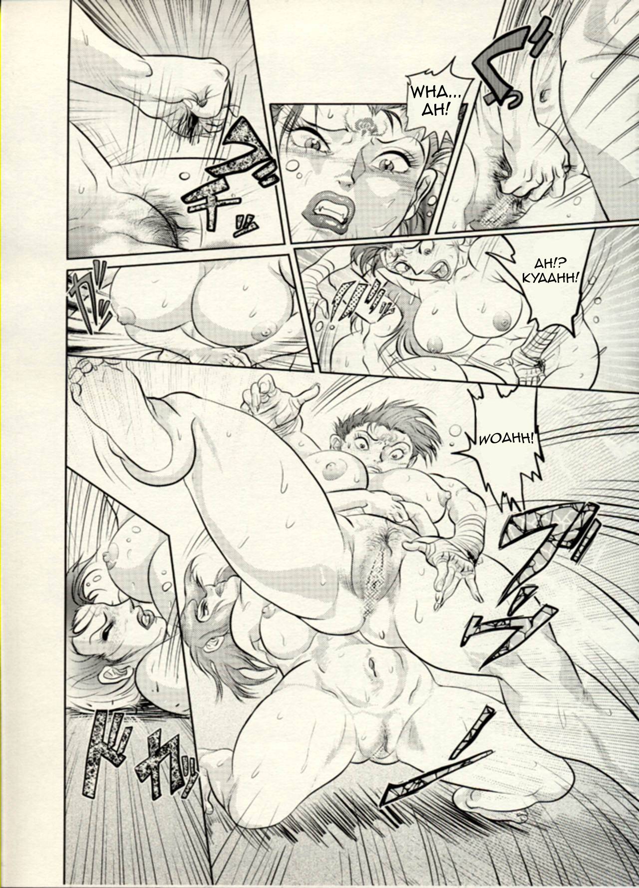 Nikudan Omon Page 87