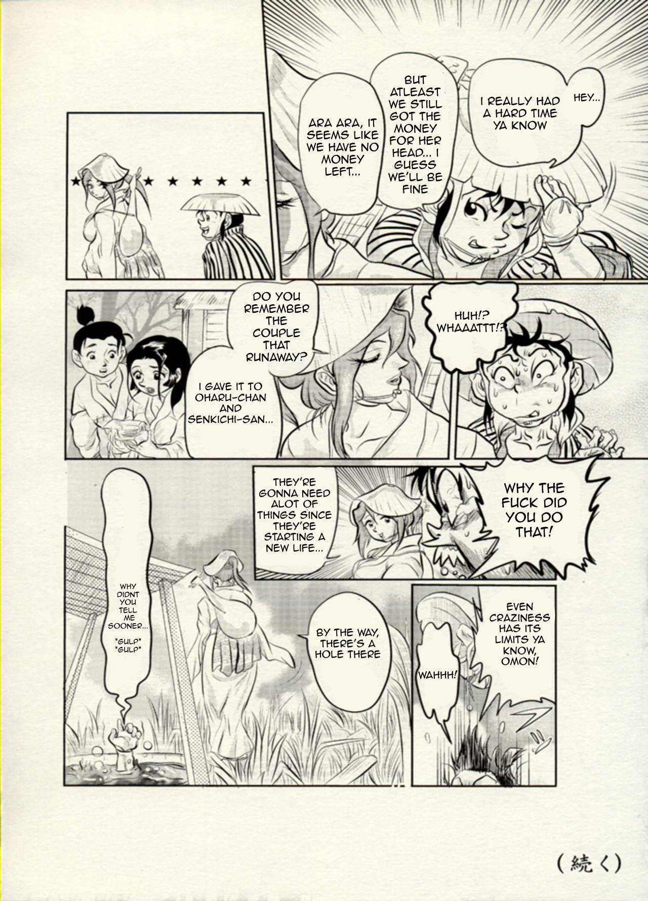 Nikudan Omon Page 95