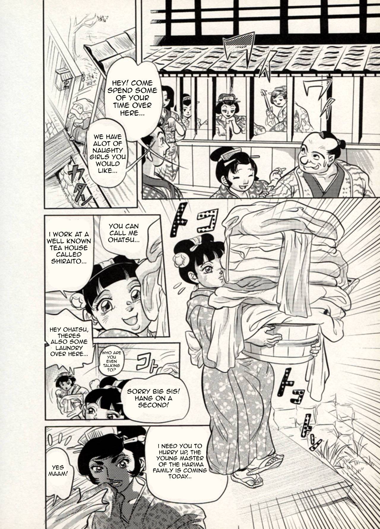 Nikudan Omon Page 97