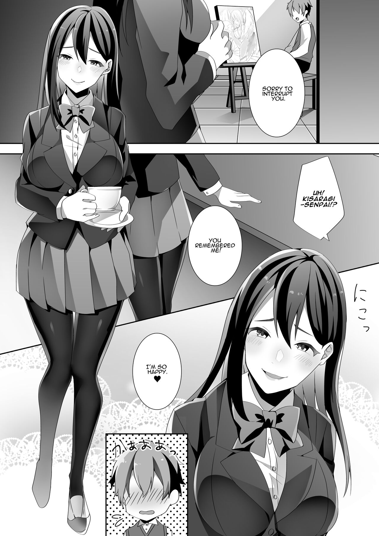 [Blitzkrieg (Himino)]Yasashii Senpai no Amai Wana | The Sweet Snare of a Gentle Senpai[English] [ADTL] Page 11