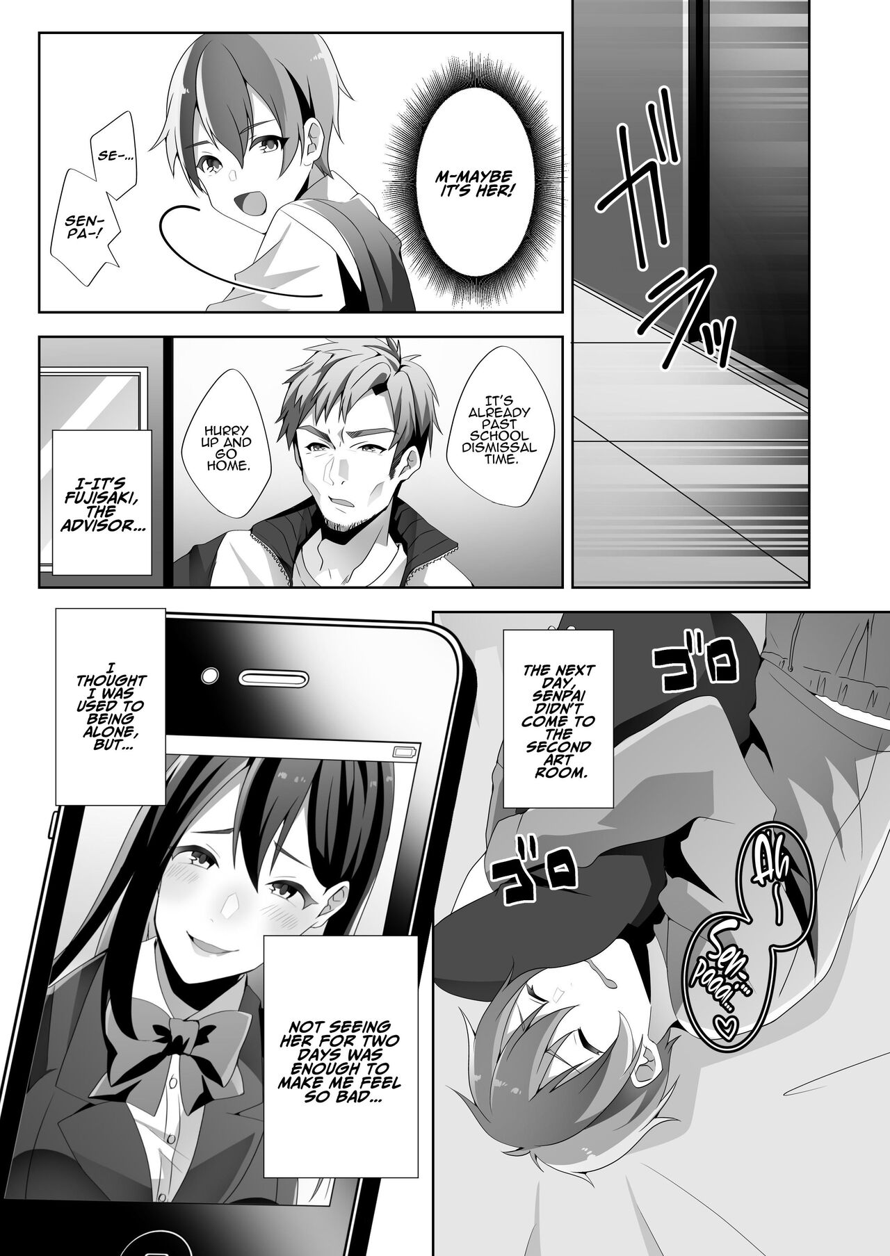 [Blitzkrieg (Himino)]Yasashii Senpai no Amai Wana | The Sweet Snare of a Gentle Senpai[English] [ADTL] Page 32