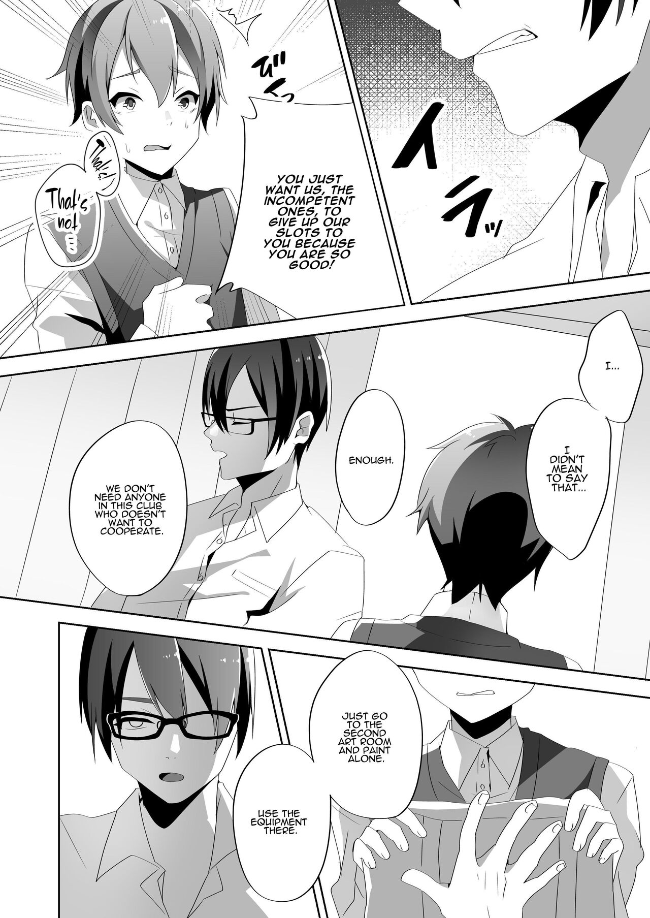 [Blitzkrieg (Himino)]Yasashii Senpai no Amai Wana | The Sweet Snare of a Gentle Senpai[English] [ADTL] Page 7