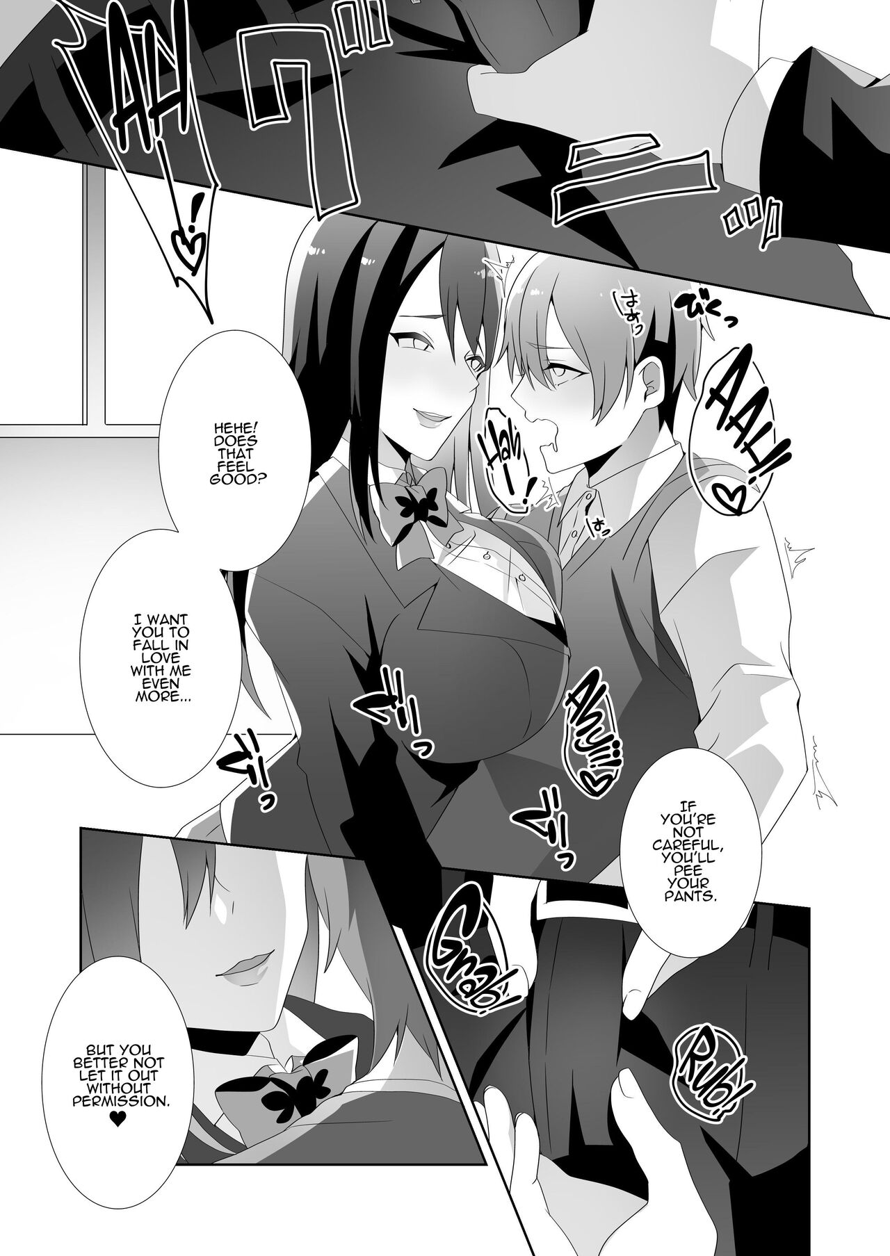 [Blitzkrieg (Himino)]Yasashii Senpai no Amai Wana | The Sweet Snare of a Gentle Senpai[English] [ADTL] Page 78