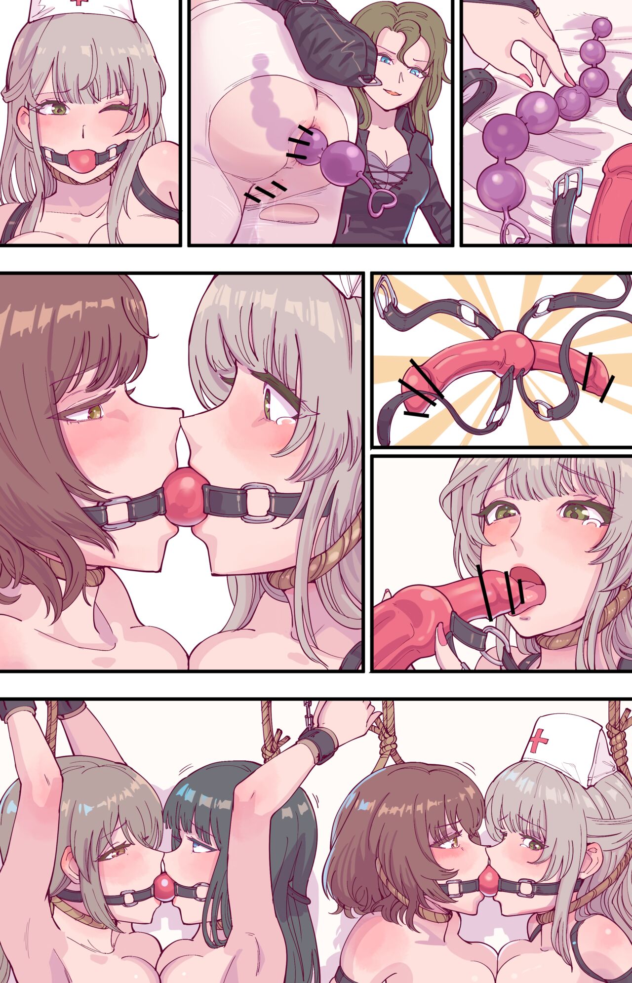 [Yuyou]Girl Hunting[Chinese, Japanese, English] Page 12