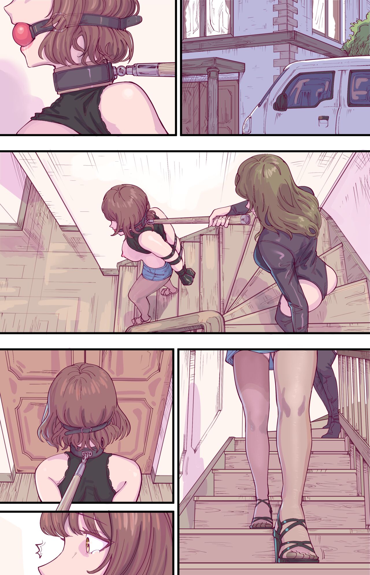 [Yuyou]Girl Hunting[Chinese, Japanese, English] Page 7