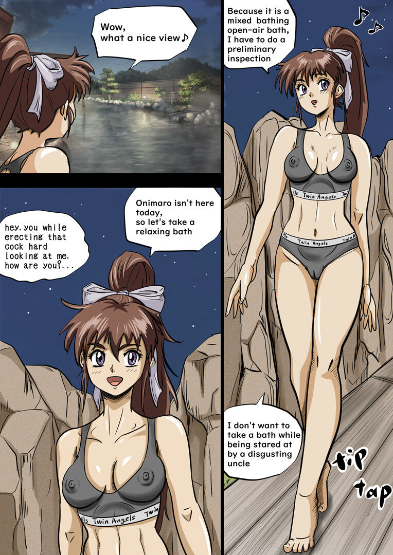 [kz750d]Miko seducing a man in a mixed bathing hot spring(La Blue Girl) [English] Page 4