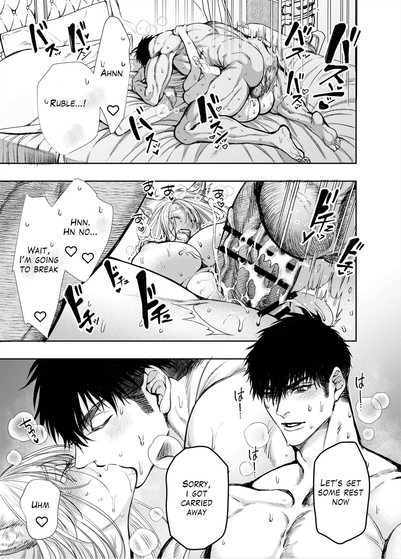 [AX (Itto)]Akazukin-kun kara wa Nigerarenai 2 | I Can't Escape From Mr. Naughty Red Riding Hood 2[English] [Painful Nightz] Page 114