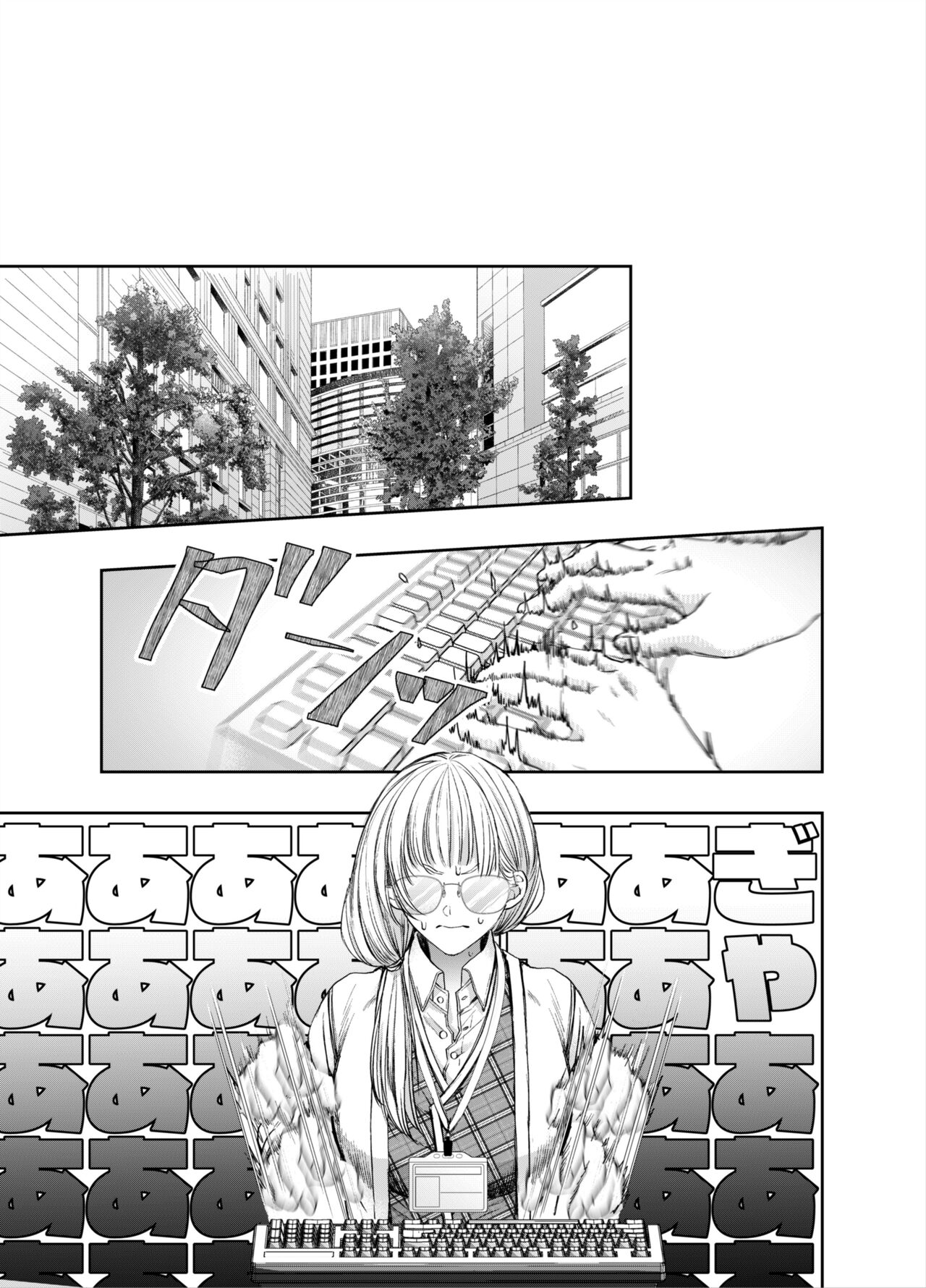 [AX (Itto)]Akazukin-kun kara wa Nigerarenai 2 | I Can't Escape From Mr. Naughty Red Riding Hood 2[English] [Painful Nightz] Page 38