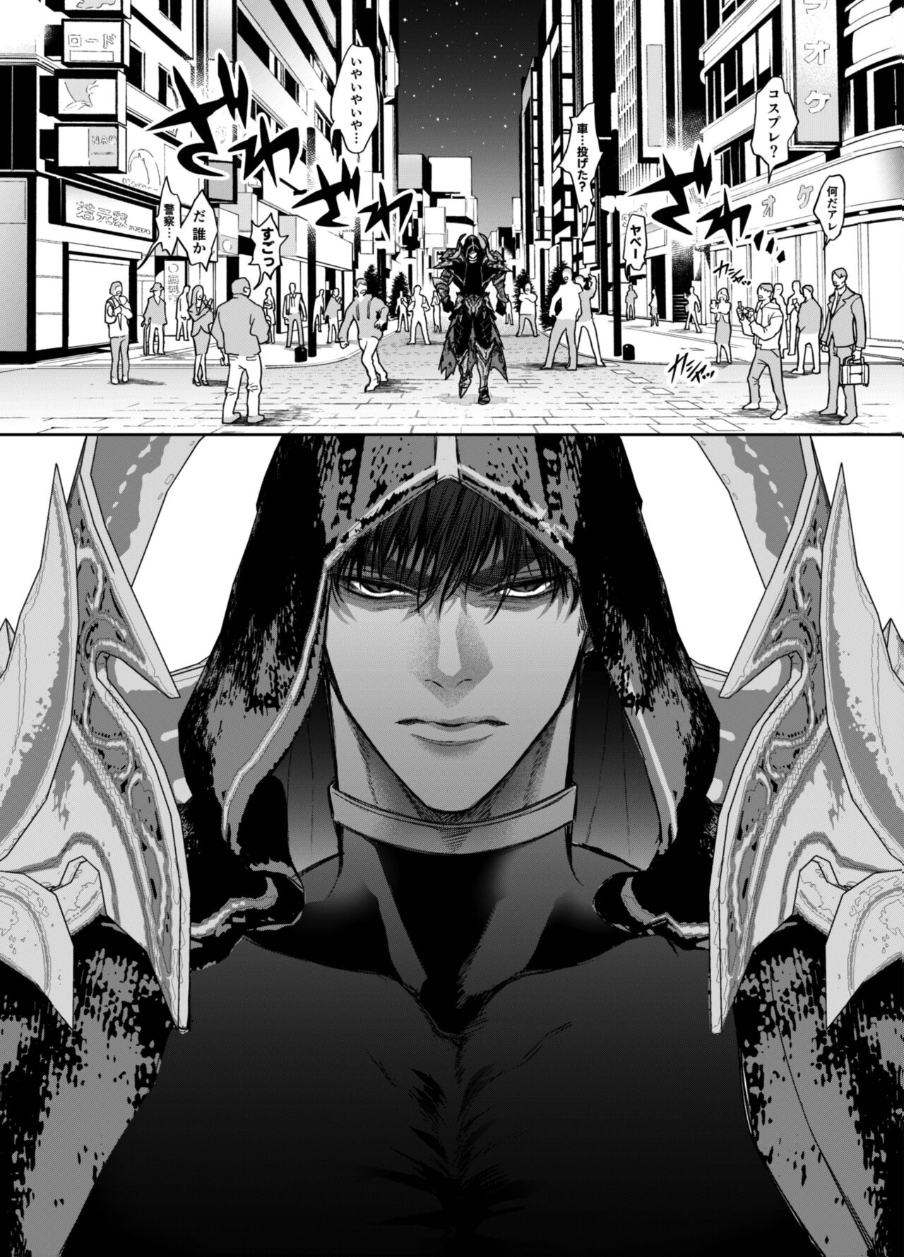 [AX (Itto)]Akazukin-kun kara wa Nigerarenai 2 | I Can't Escape From Mr. Naughty Red Riding Hood 2[English] [Painful Nightz] Page 71