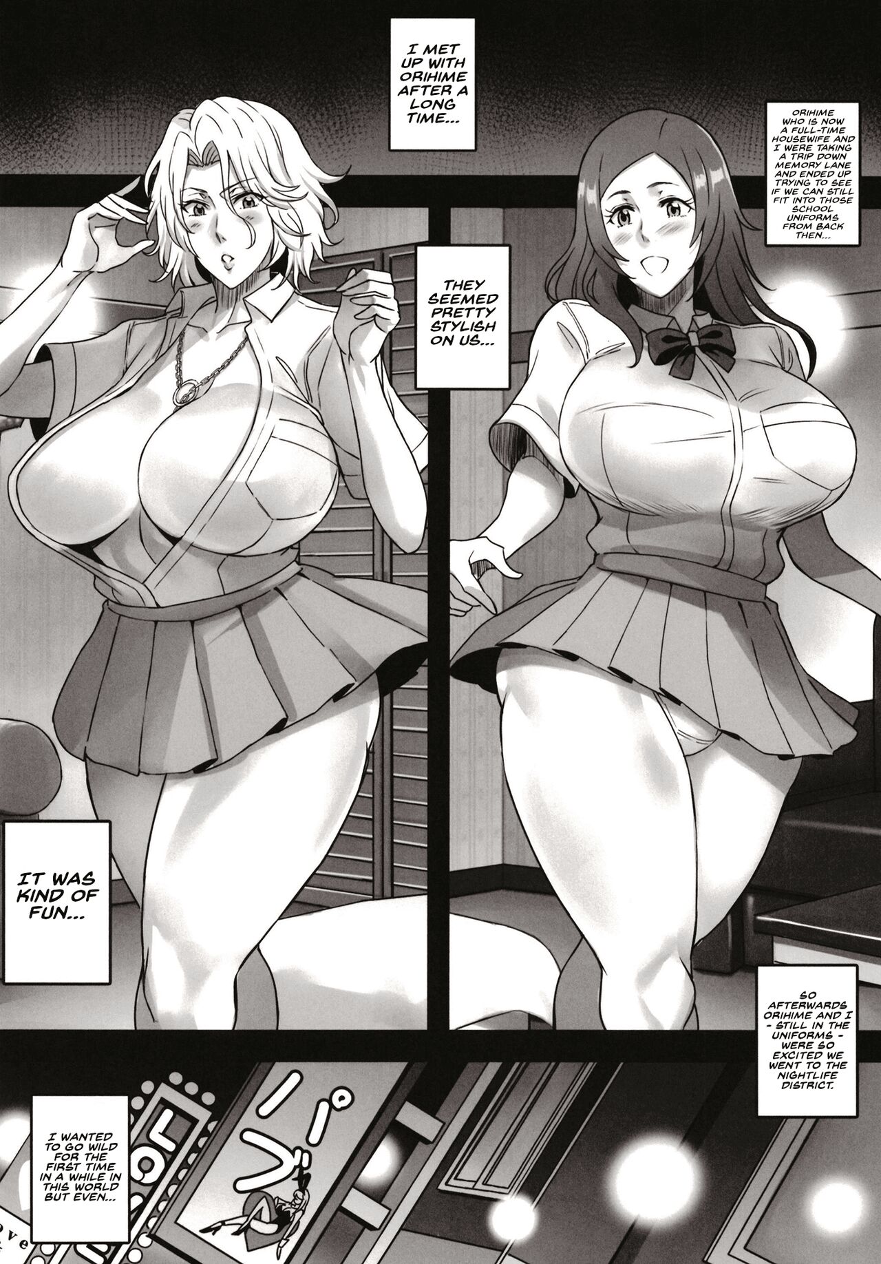 [DIOGENES CLUB (Haikawa Hemlen)]BRICOLA 8(BLEACH) [English] [Digital] Page 6