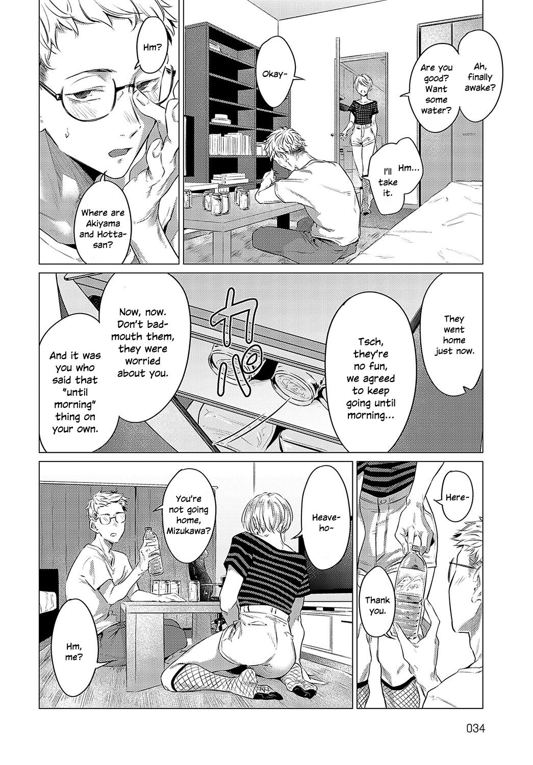 [Tsukumo Nikyu]Houyuu(COMIC Anthurium 2023-12) [English] [SDTLs] [Digital] Page 2
