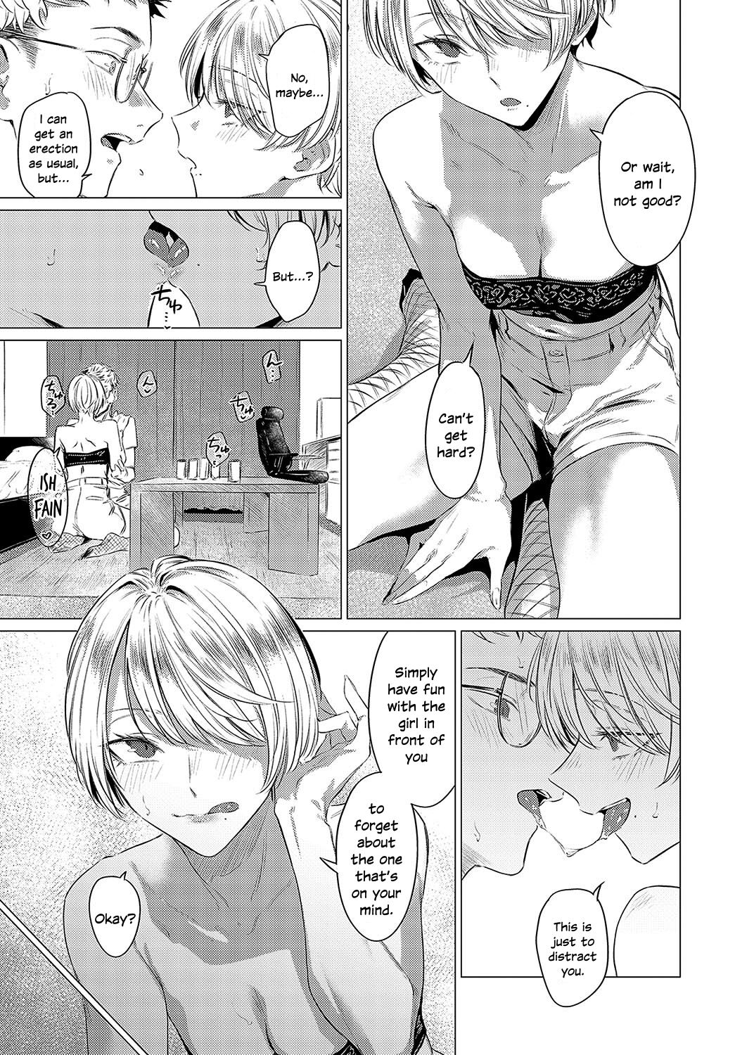 [Tsukumo Nikyu]Houyuu(COMIC Anthurium 2023-12) [English] [SDTLs] [Digital] Page 7